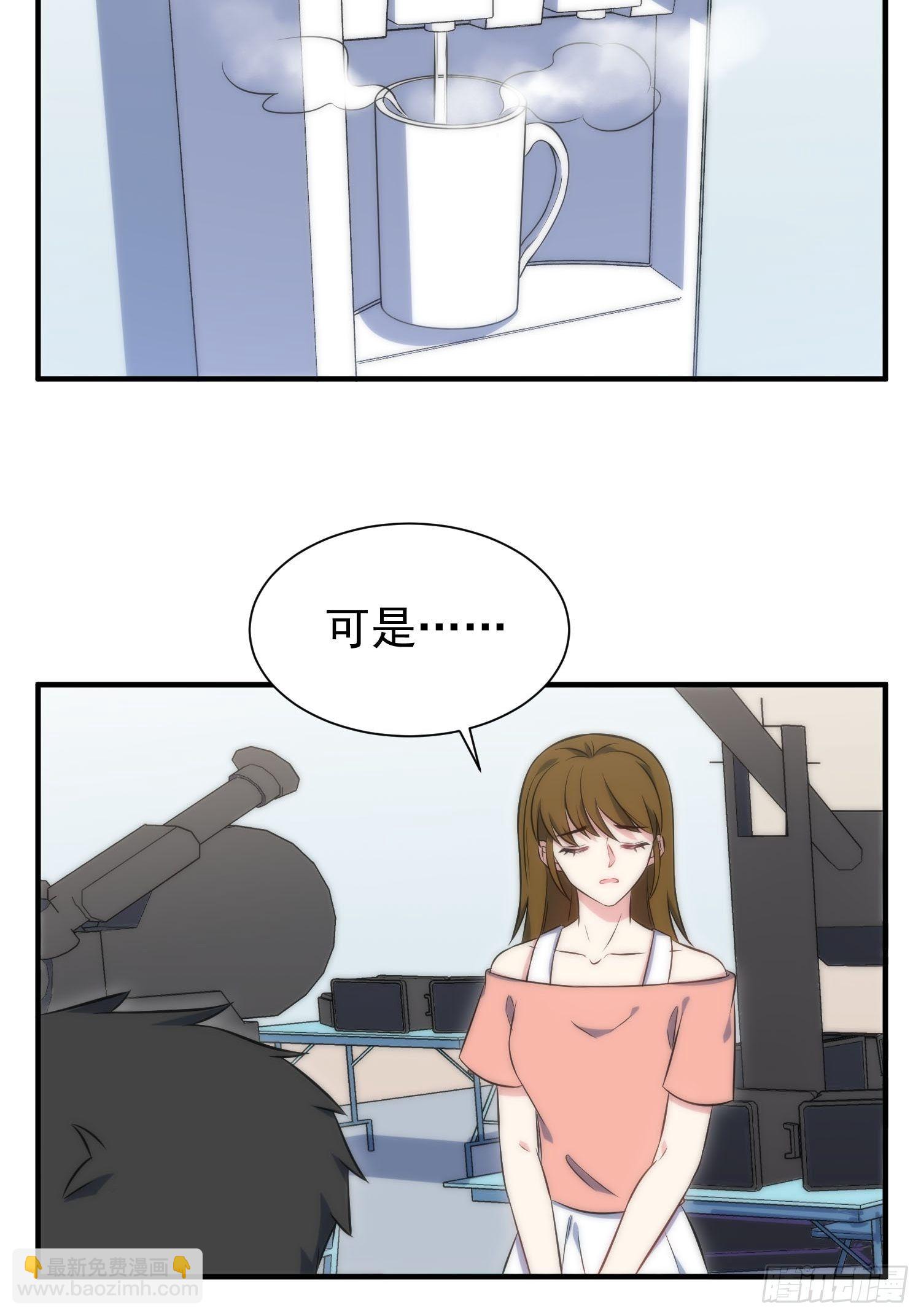 56.引发灾祸16