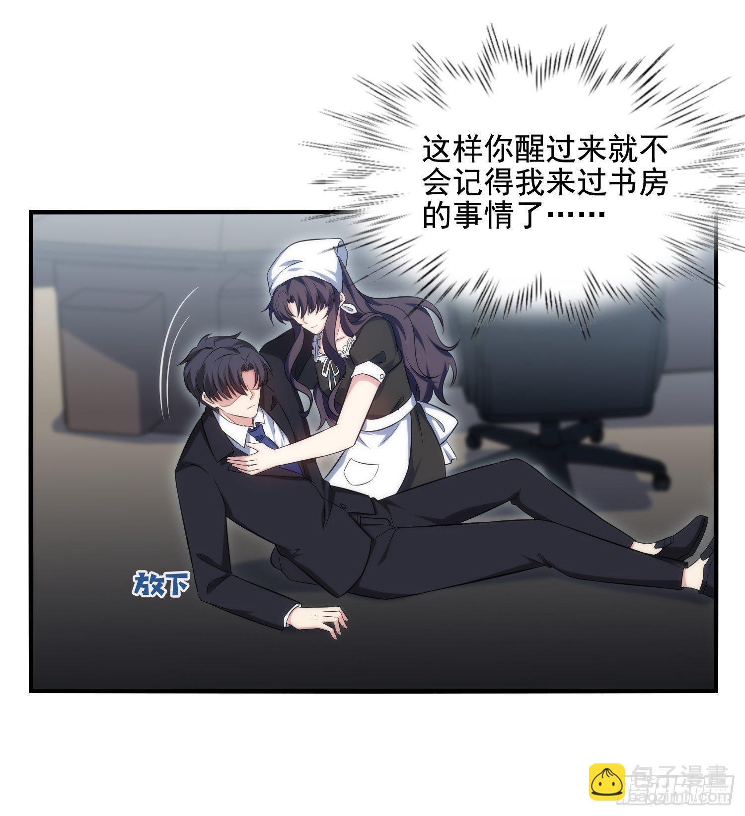 74.找到你了14
