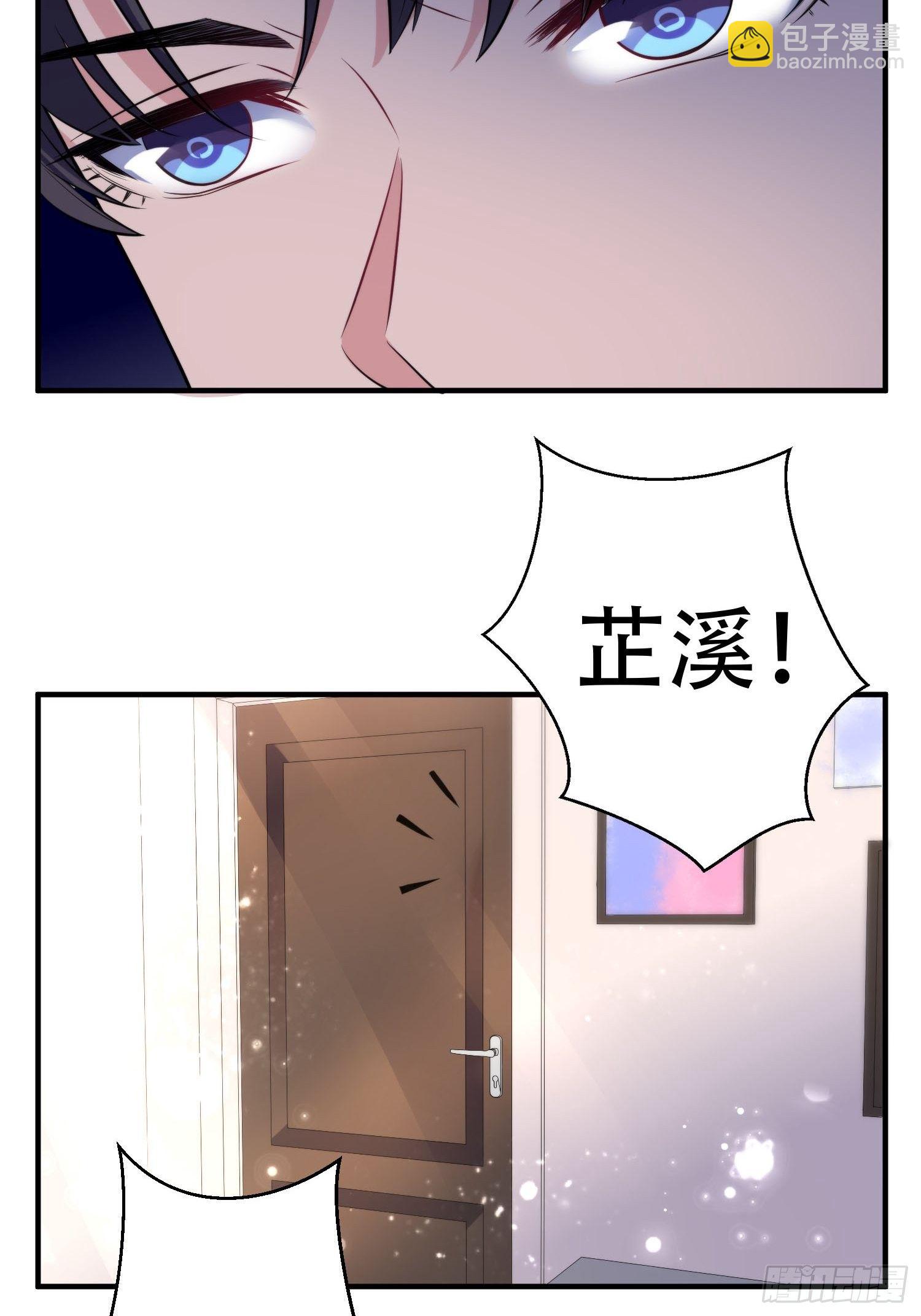 32.三人火葬场20