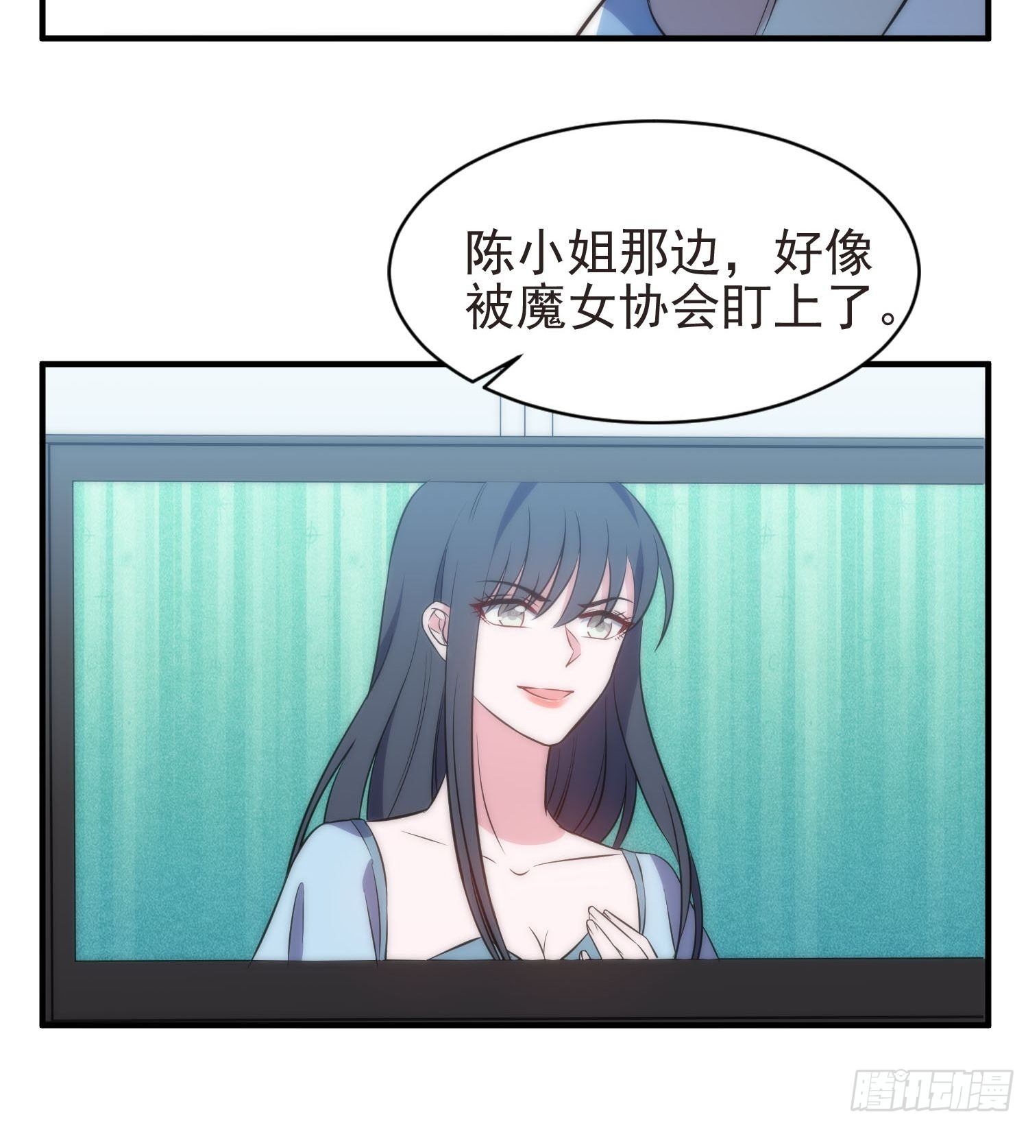 39.节目组的偏爱25