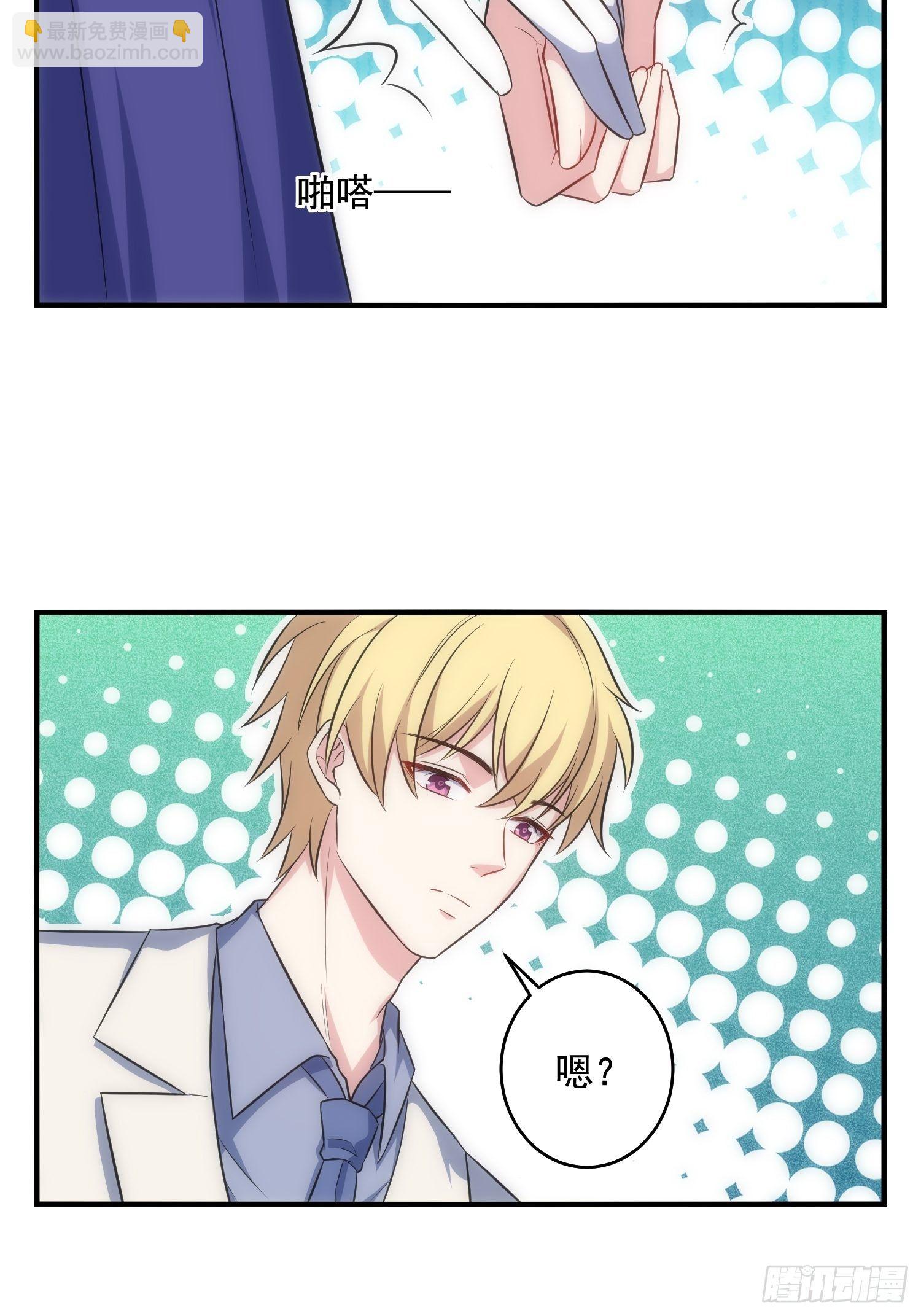 68.是善意还是恶意？9