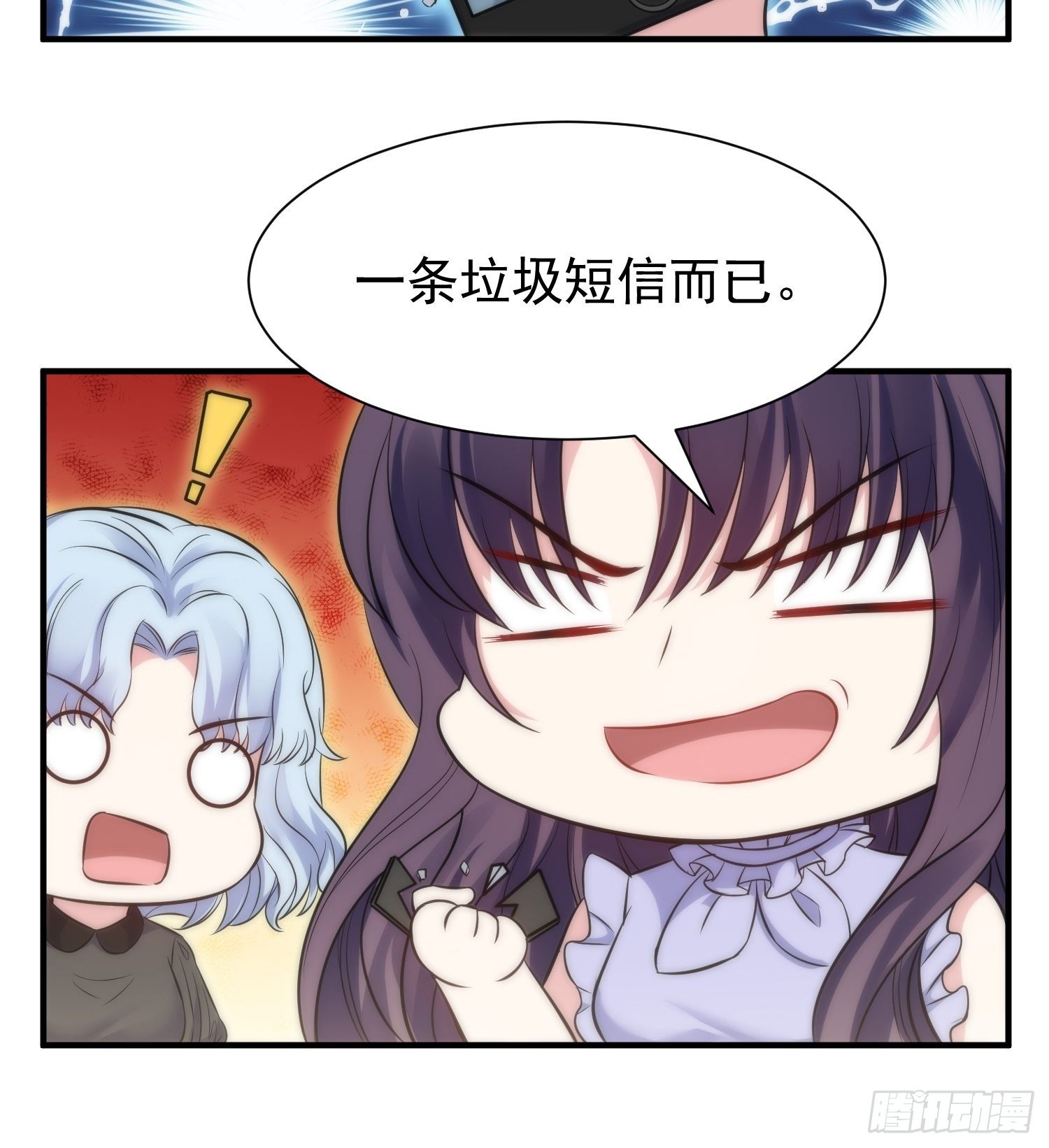 37.短信21