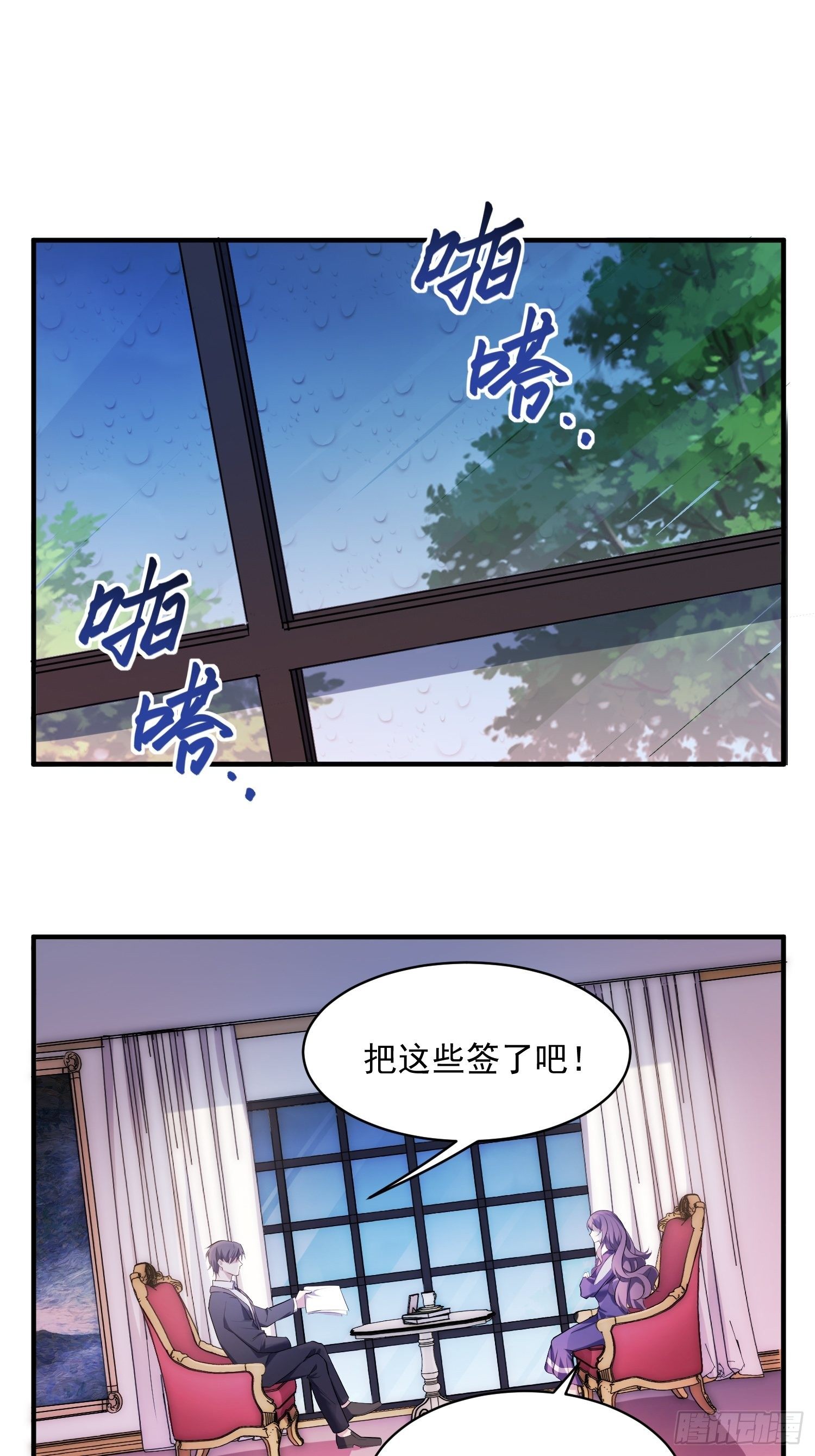 2.霸气宣言1