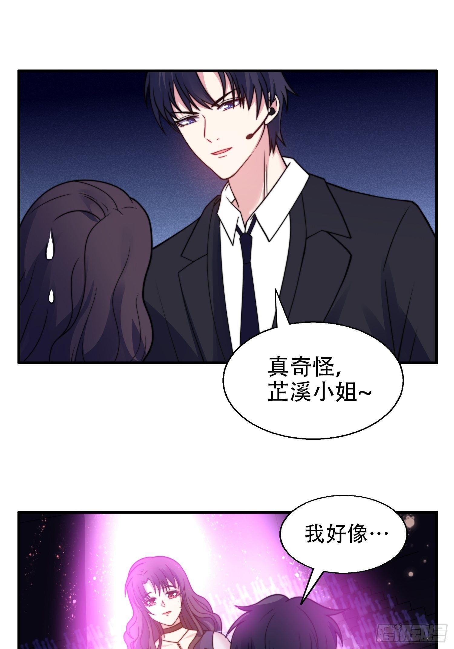 21.舞台出糗15