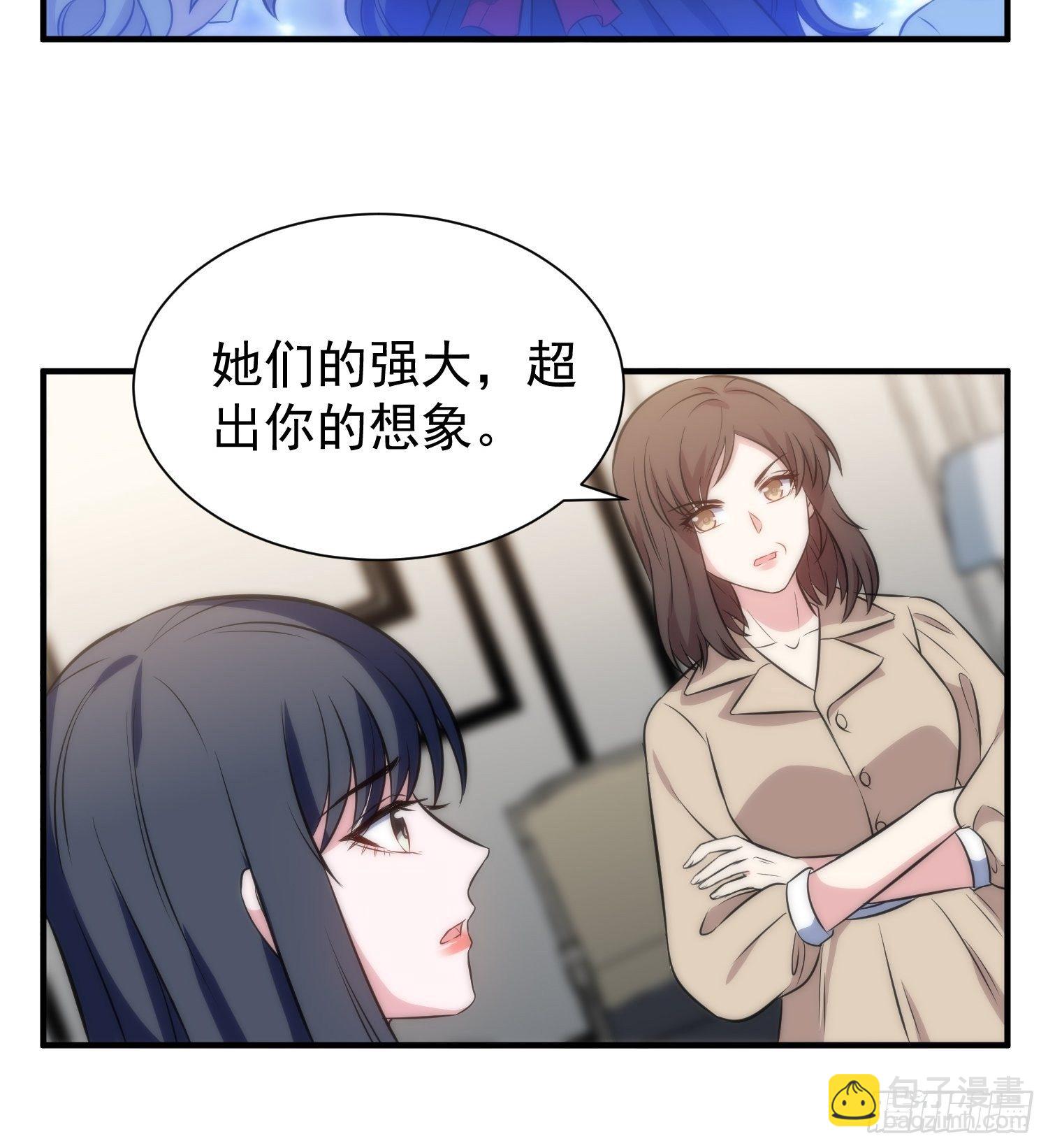 49.讨厌又熟悉的魔力波动7