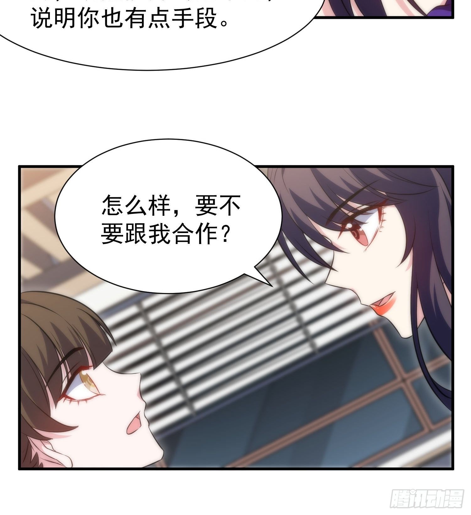 42.魔女容器27