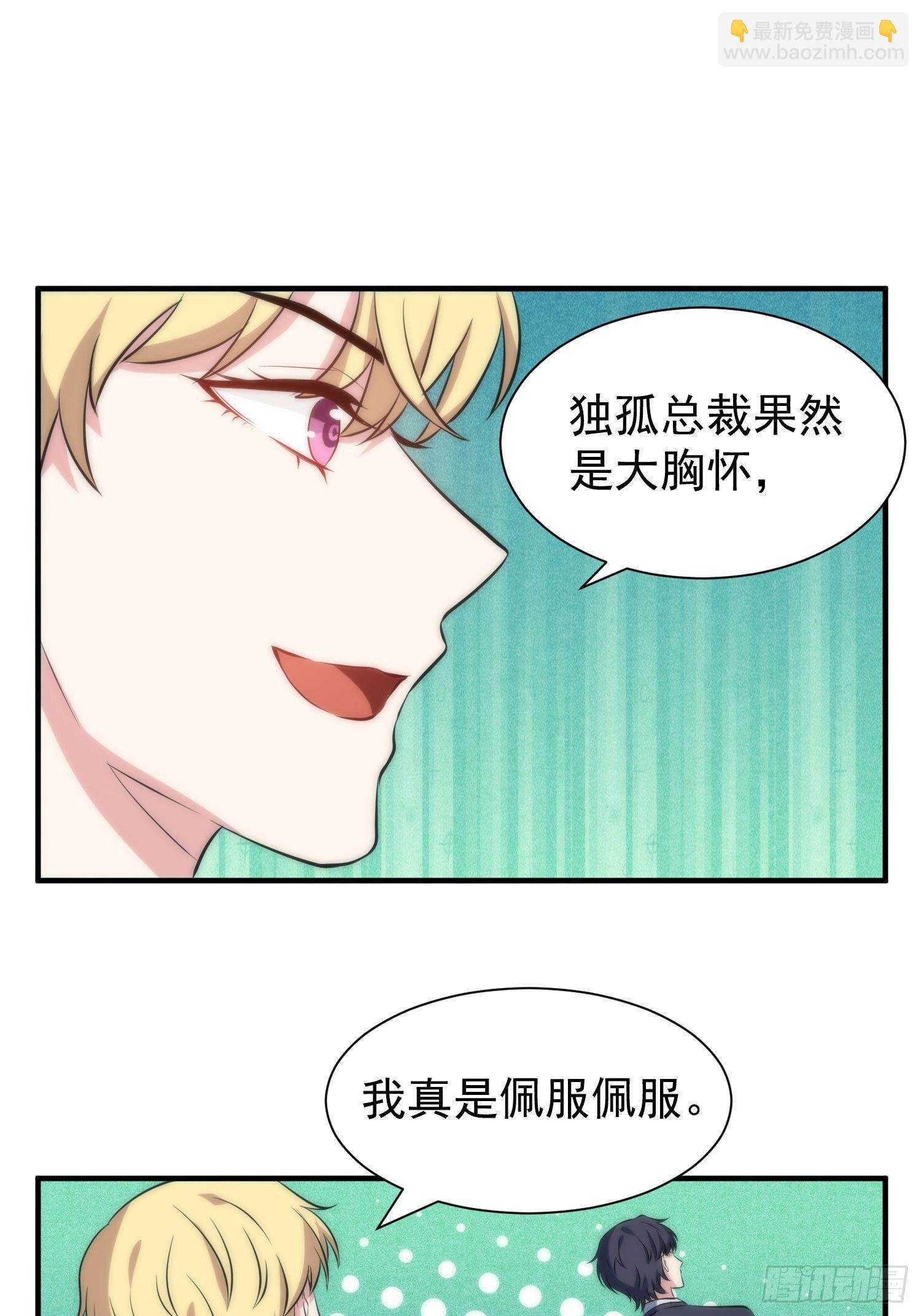 63.袭击19