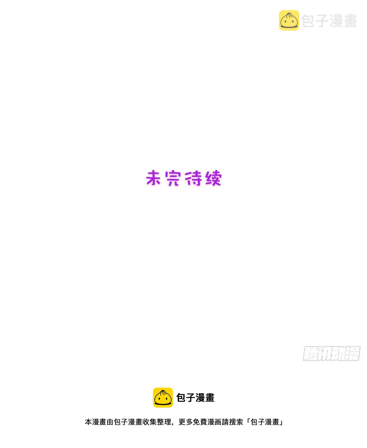 6.前夫的威胁32