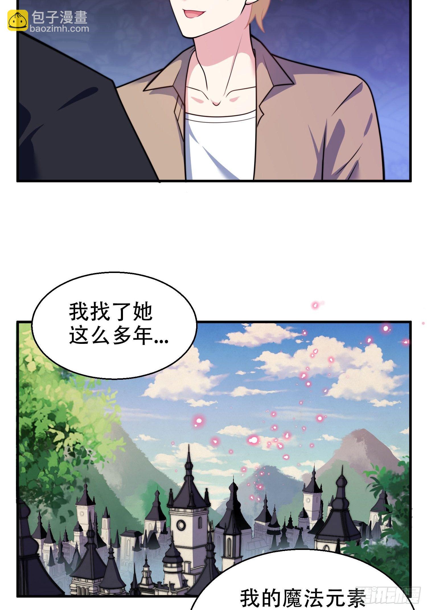 23.对“她”的保护13