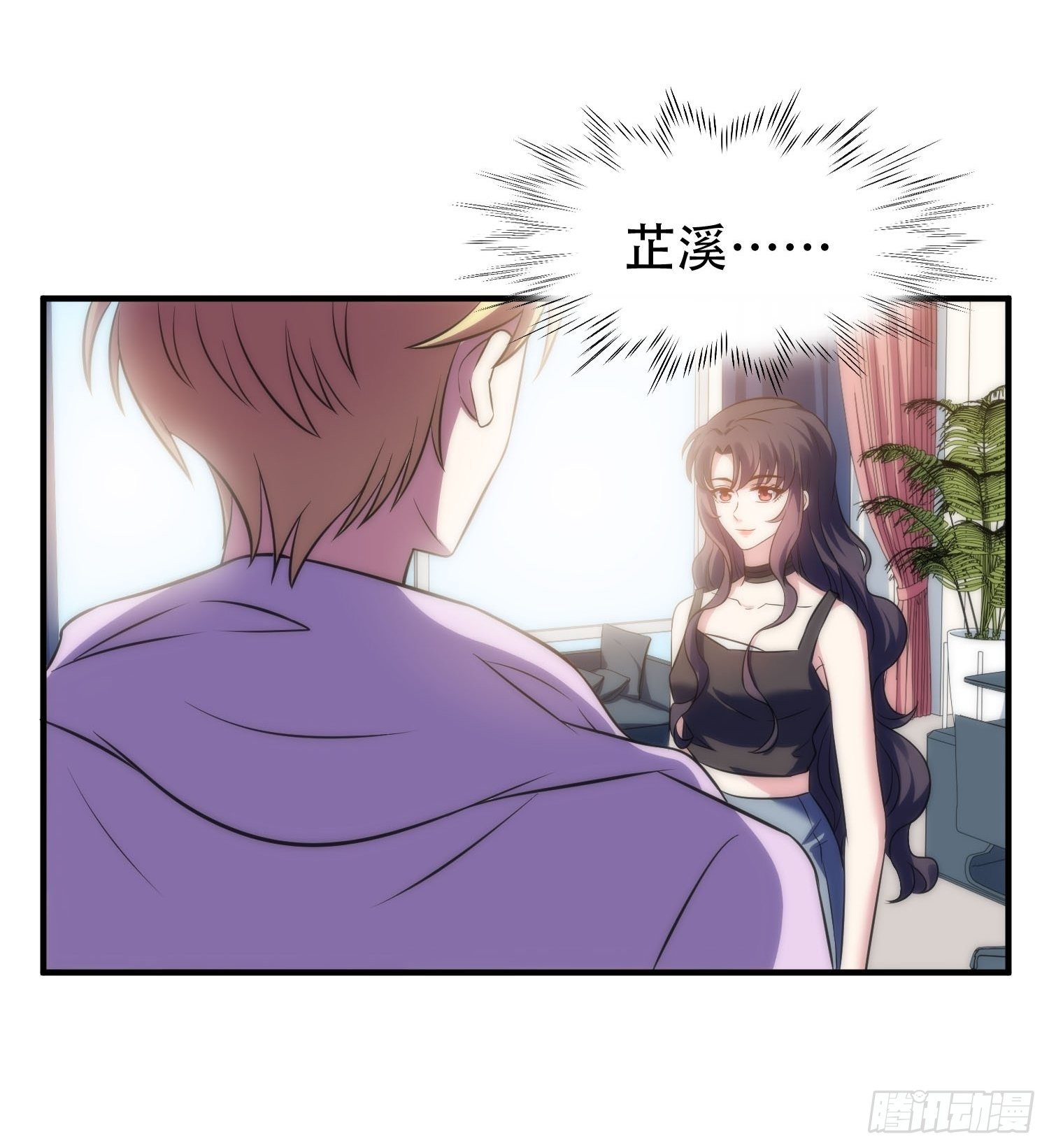 29.阴谋初现14