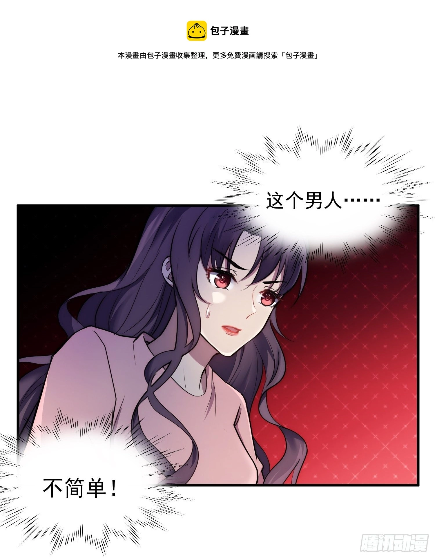 6.前夫的威胁28