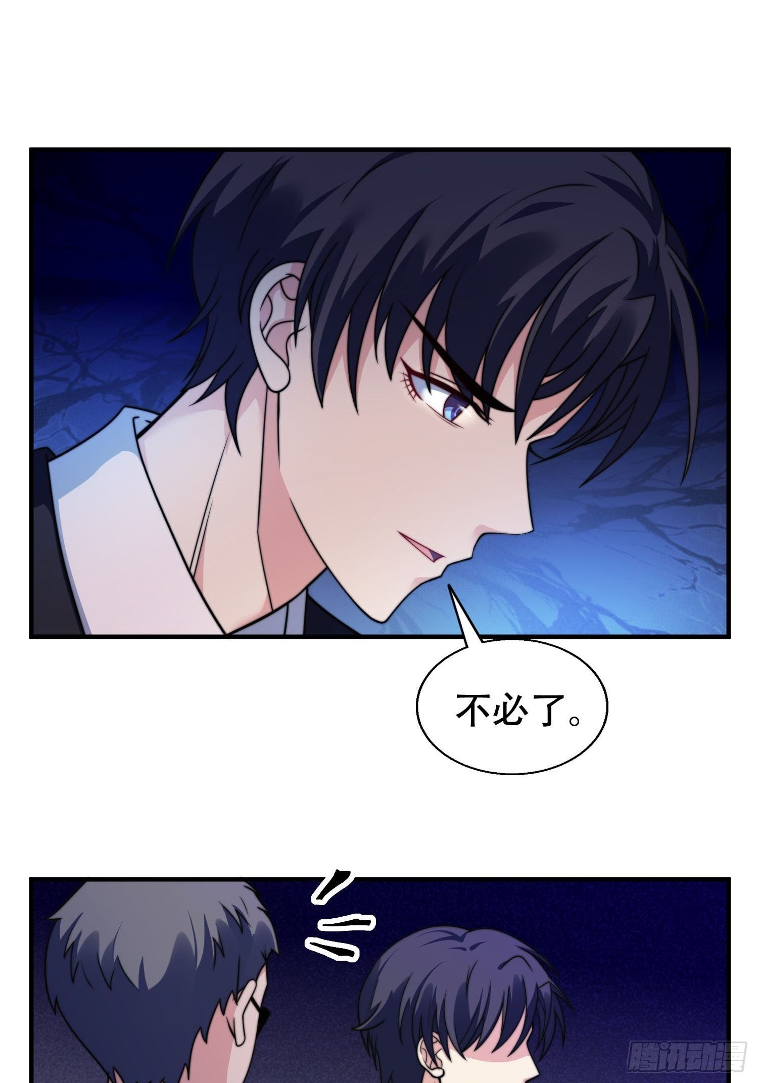 25.魔女—天生的恶魔24