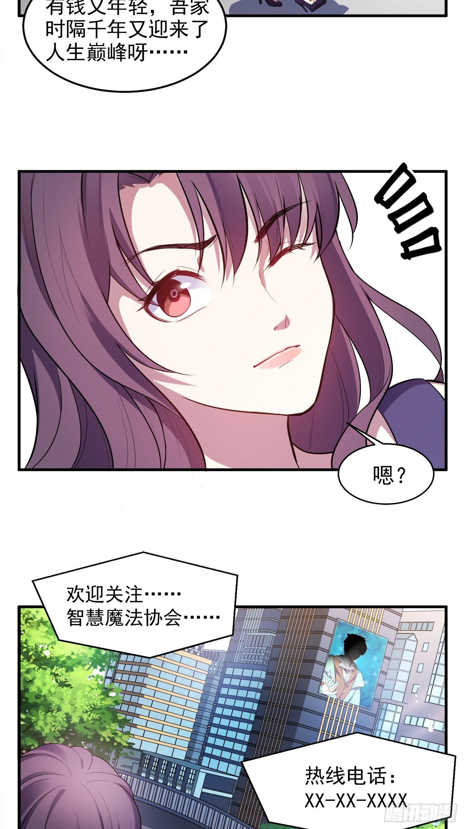 2.霸气宣言17