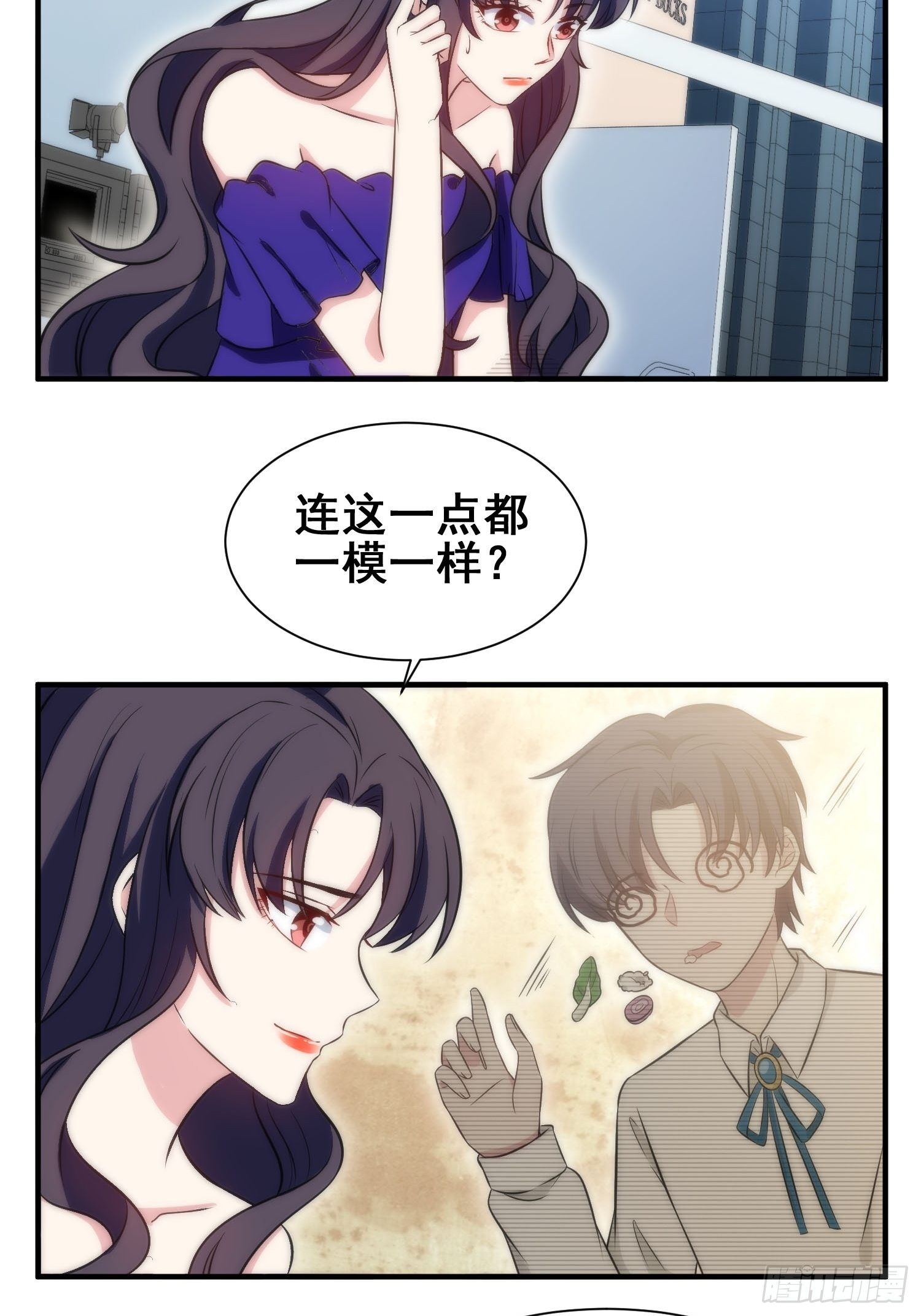 55.惊现魔女之心9