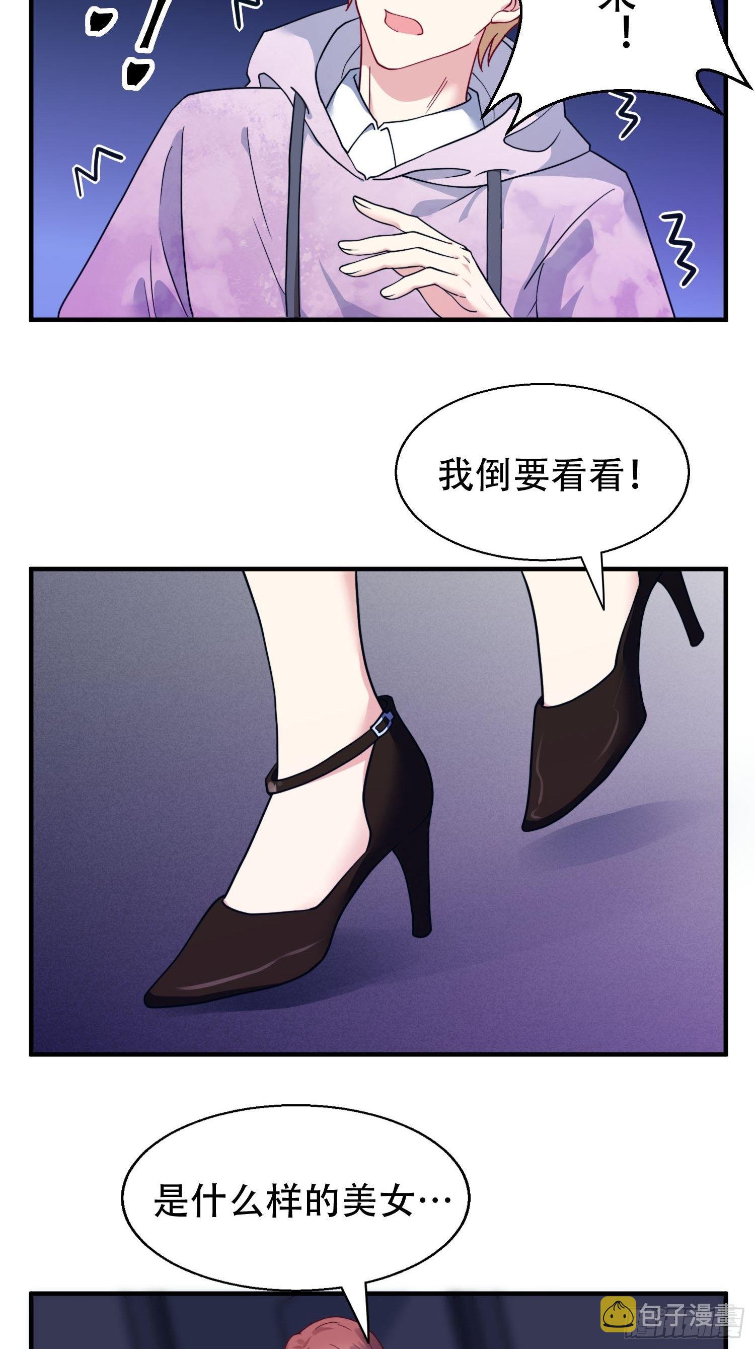 26.我想对你负责26