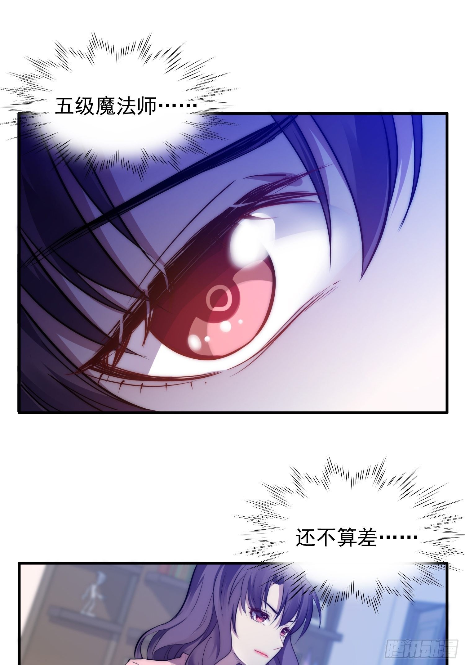 6.前夫的威胁5