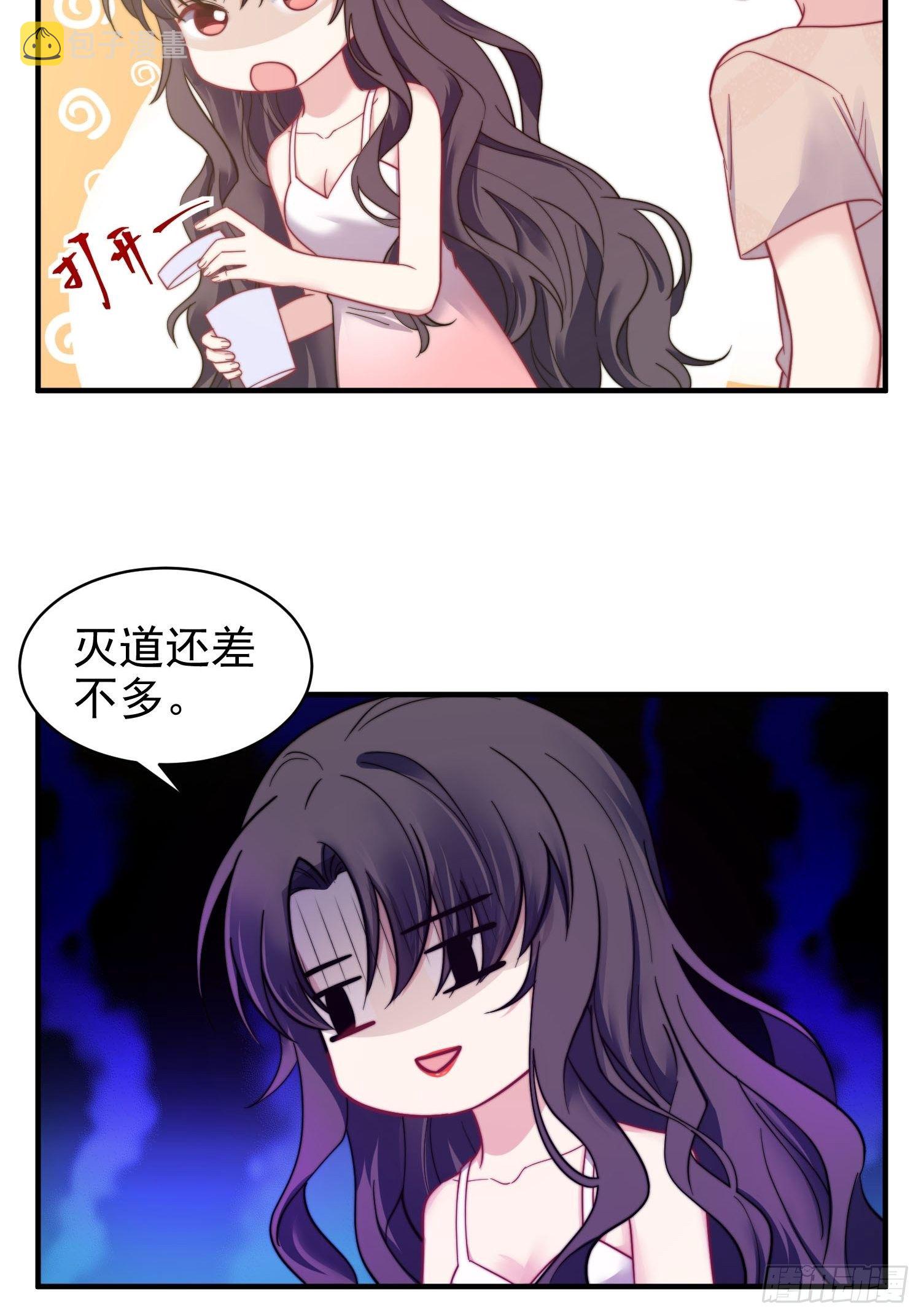 14.不正经想法13