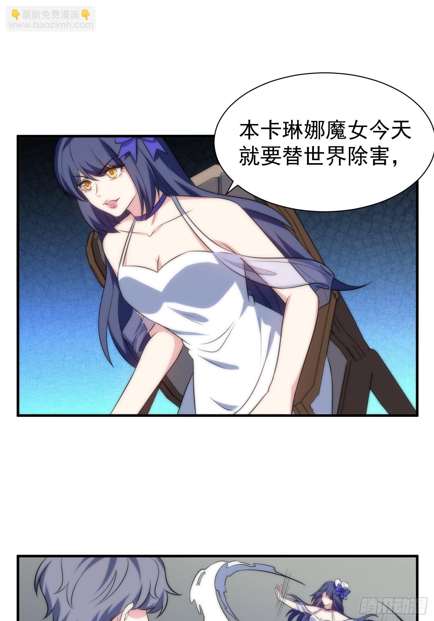 64.反杀19