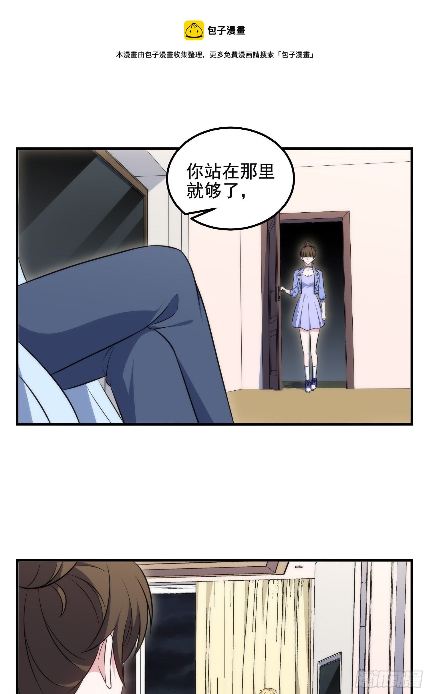 83.反向控制8