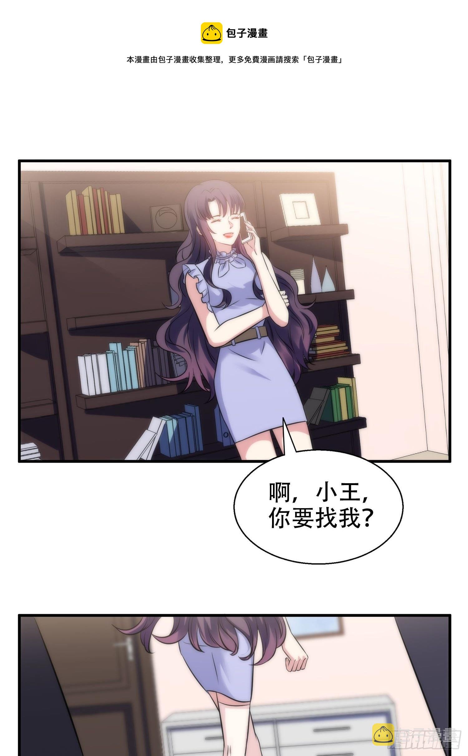 33.电话逃脱术15