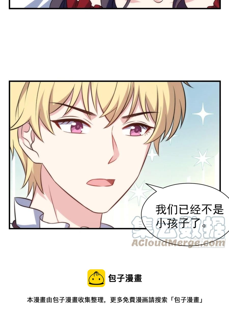 77.没有教养的小孩28