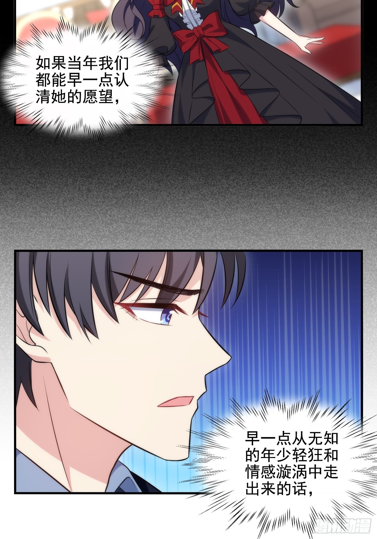 79.杀了我吧23