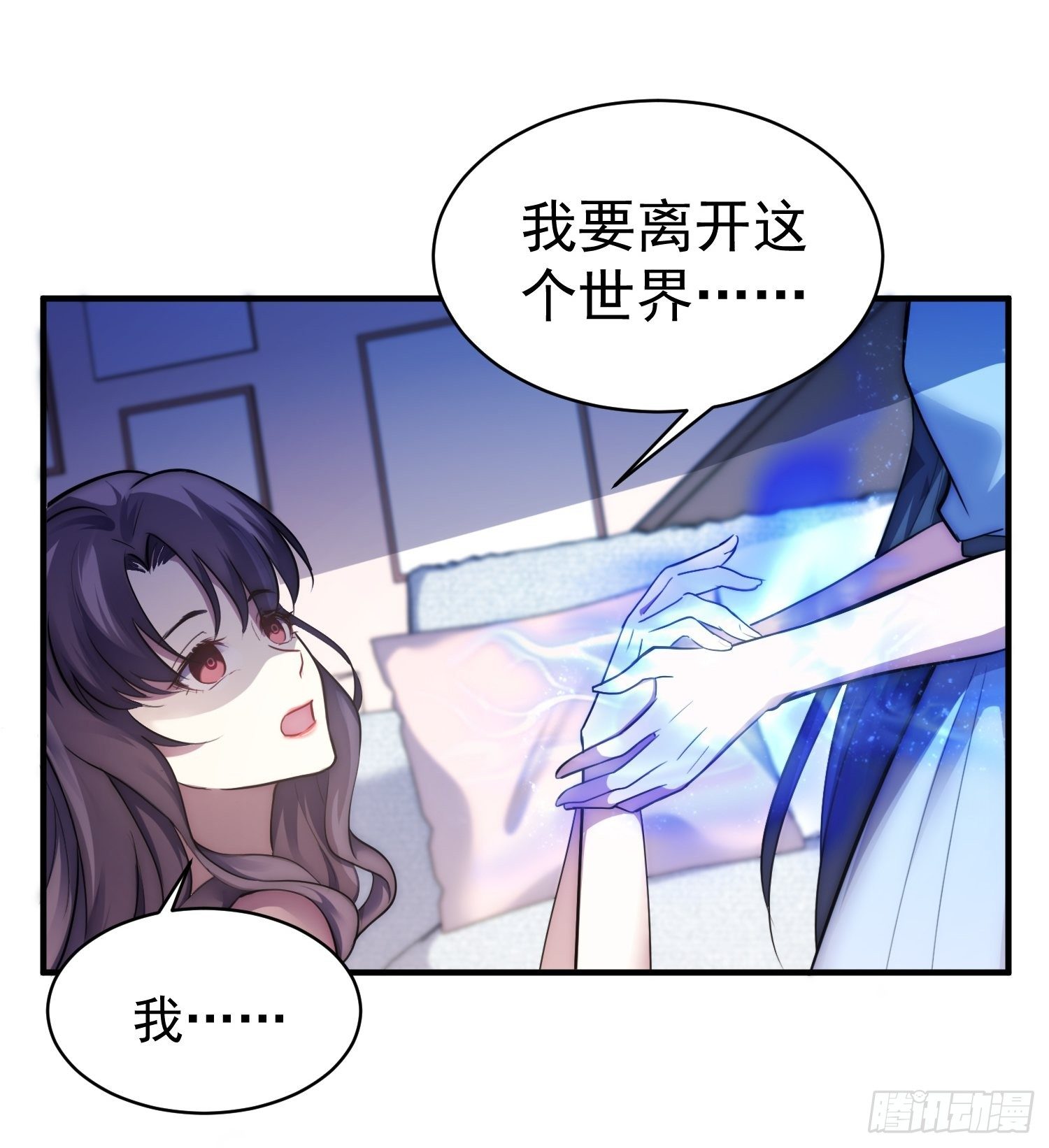 5.假意配合14
