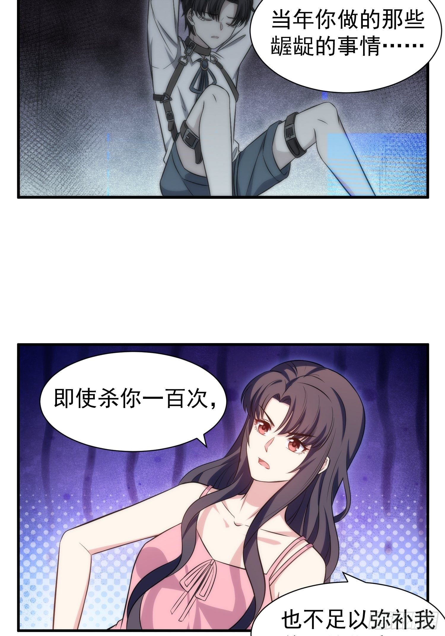 81.重逢的可能18
