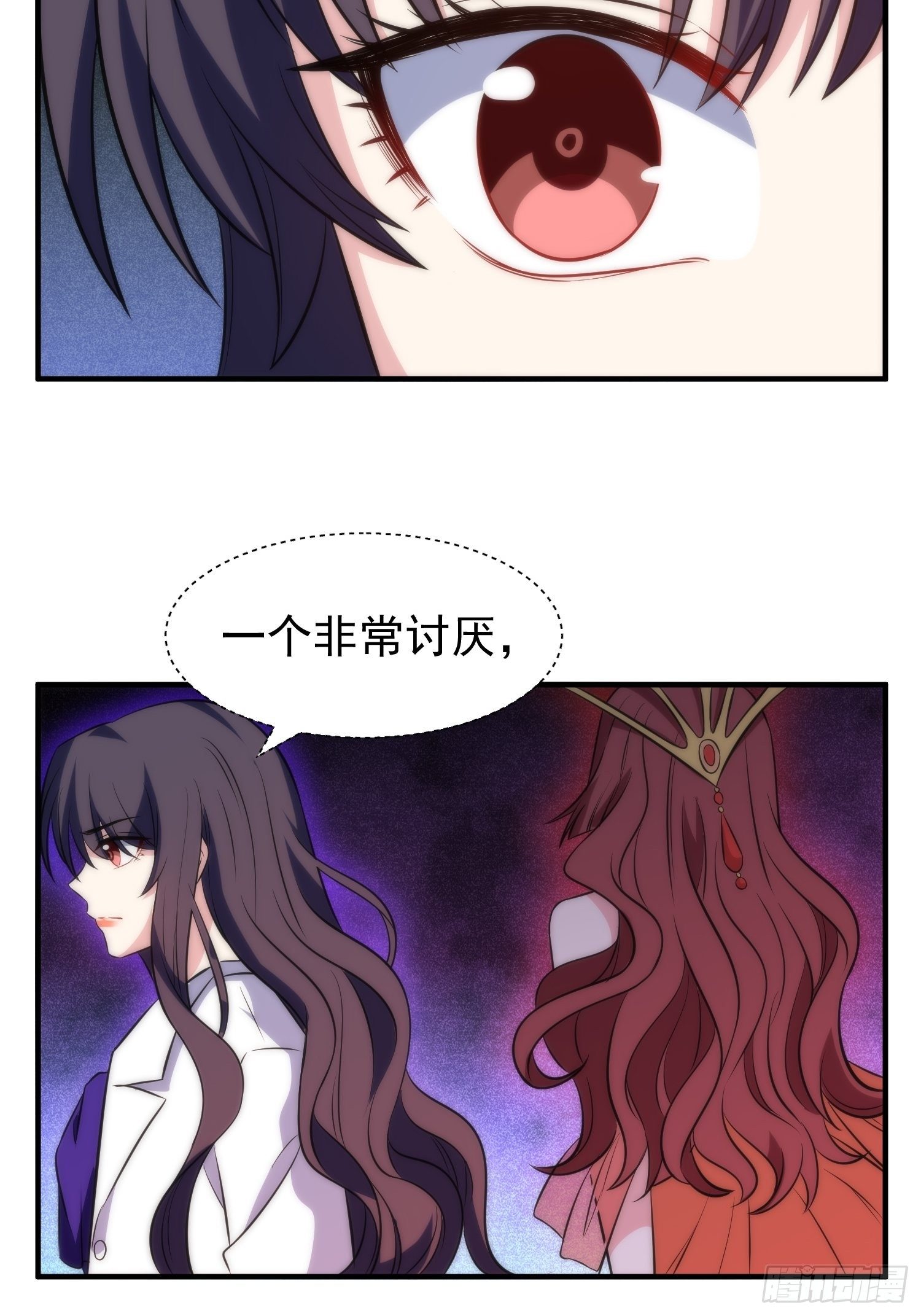 49.讨厌又熟悉的魔力波动16