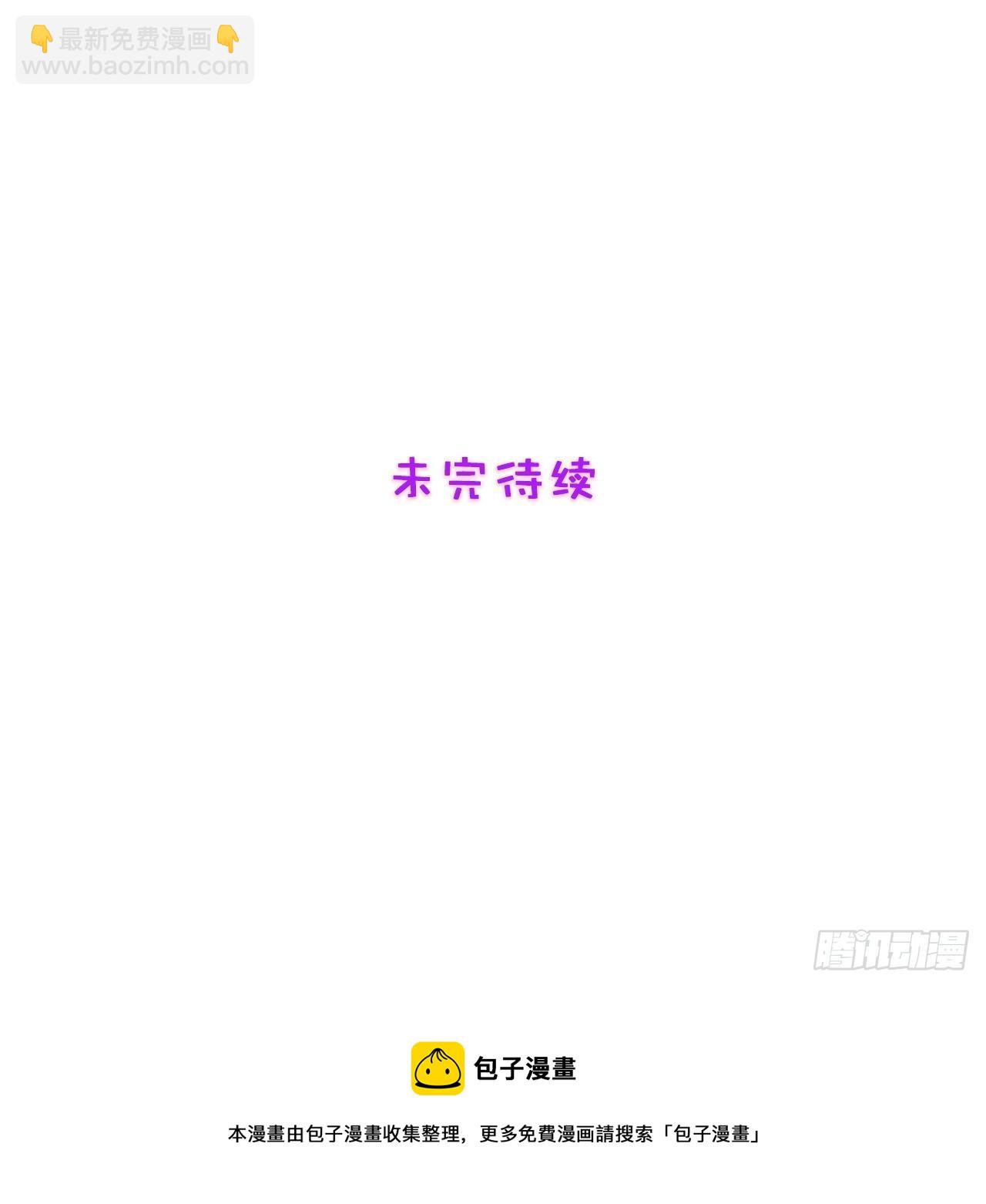 3.前夫找上门31