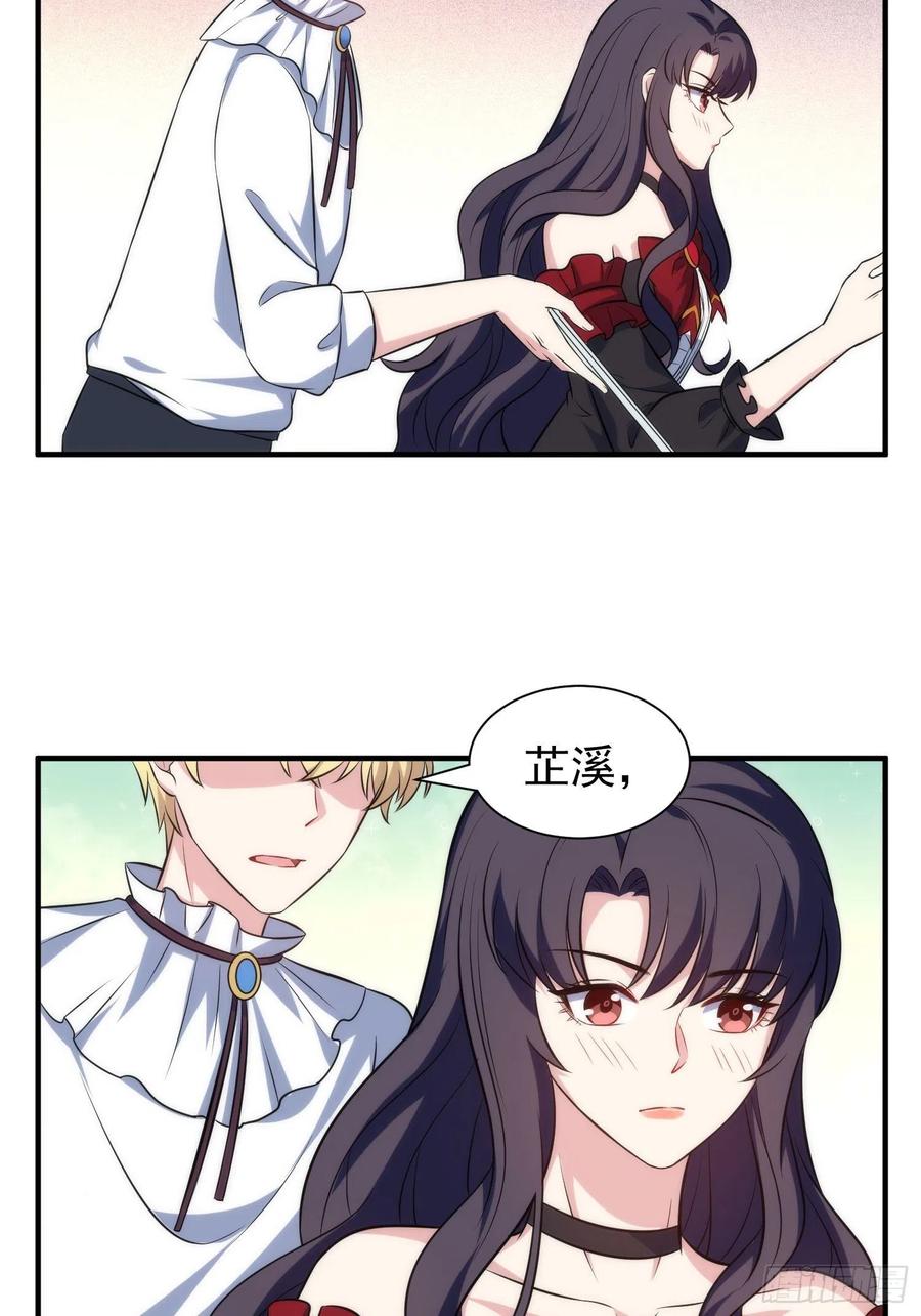 77.没有教养的小孩27