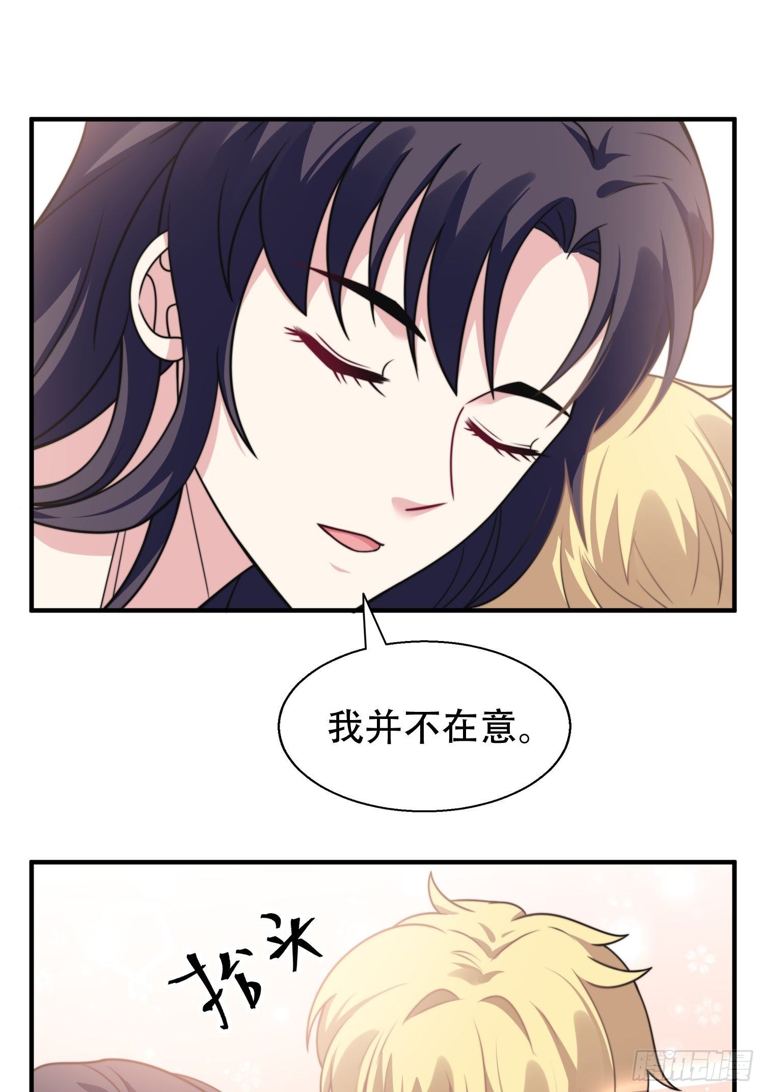 25.魔女—天生的恶魔15