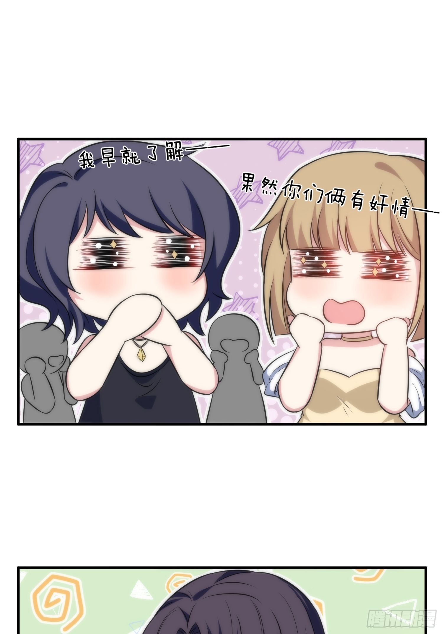 65.魔女的“罪恶”19