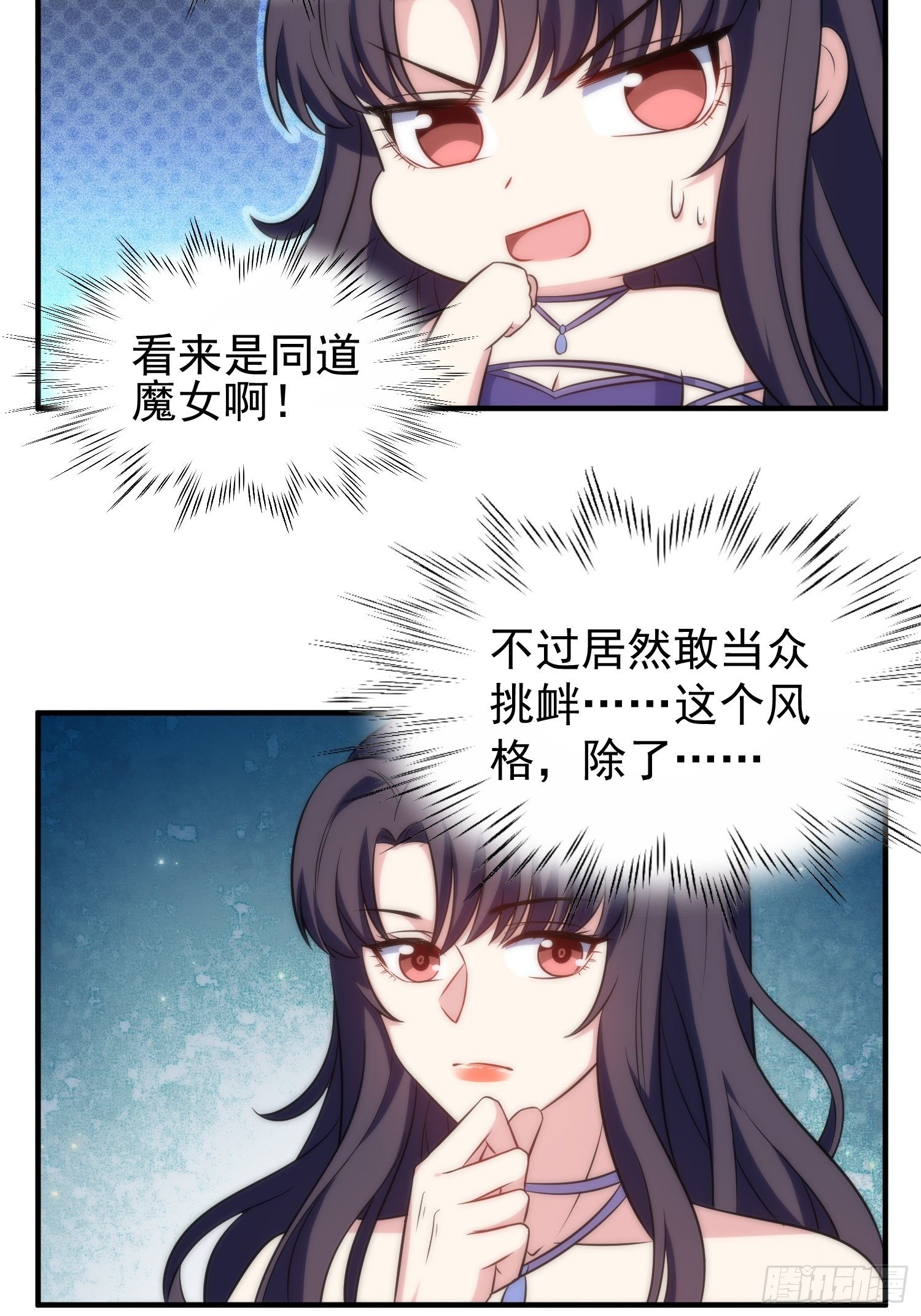 64.反杀18