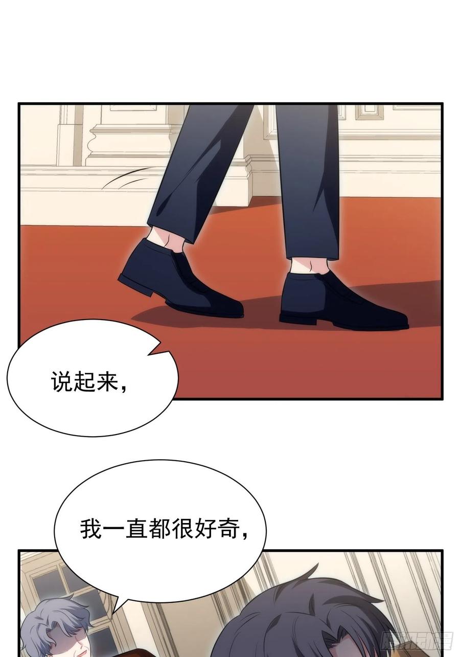 77.没有教养的小孩1