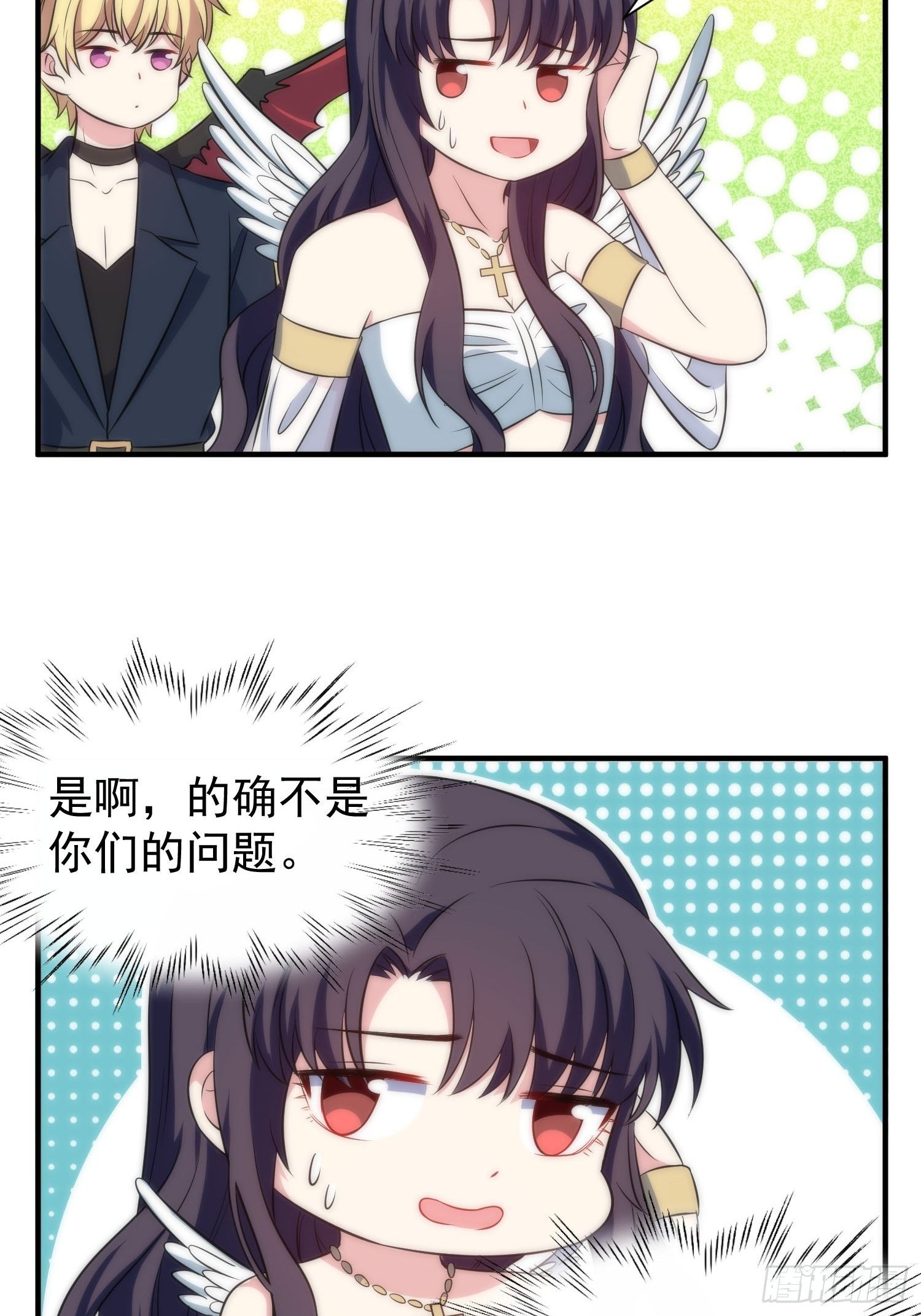 59.魔女与王子6