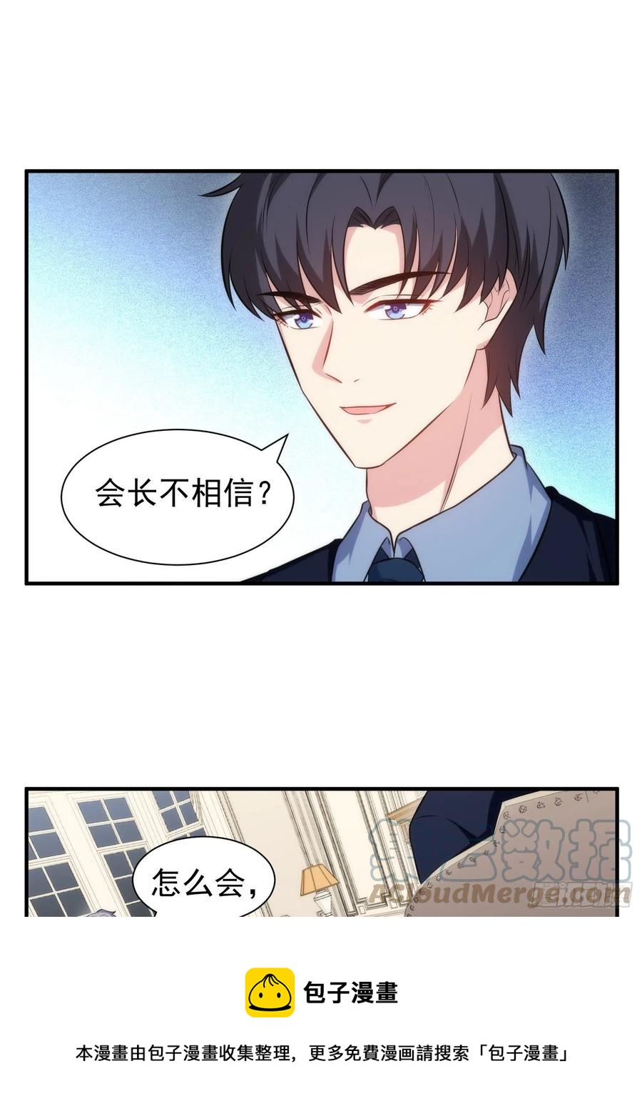 78.亲吻24