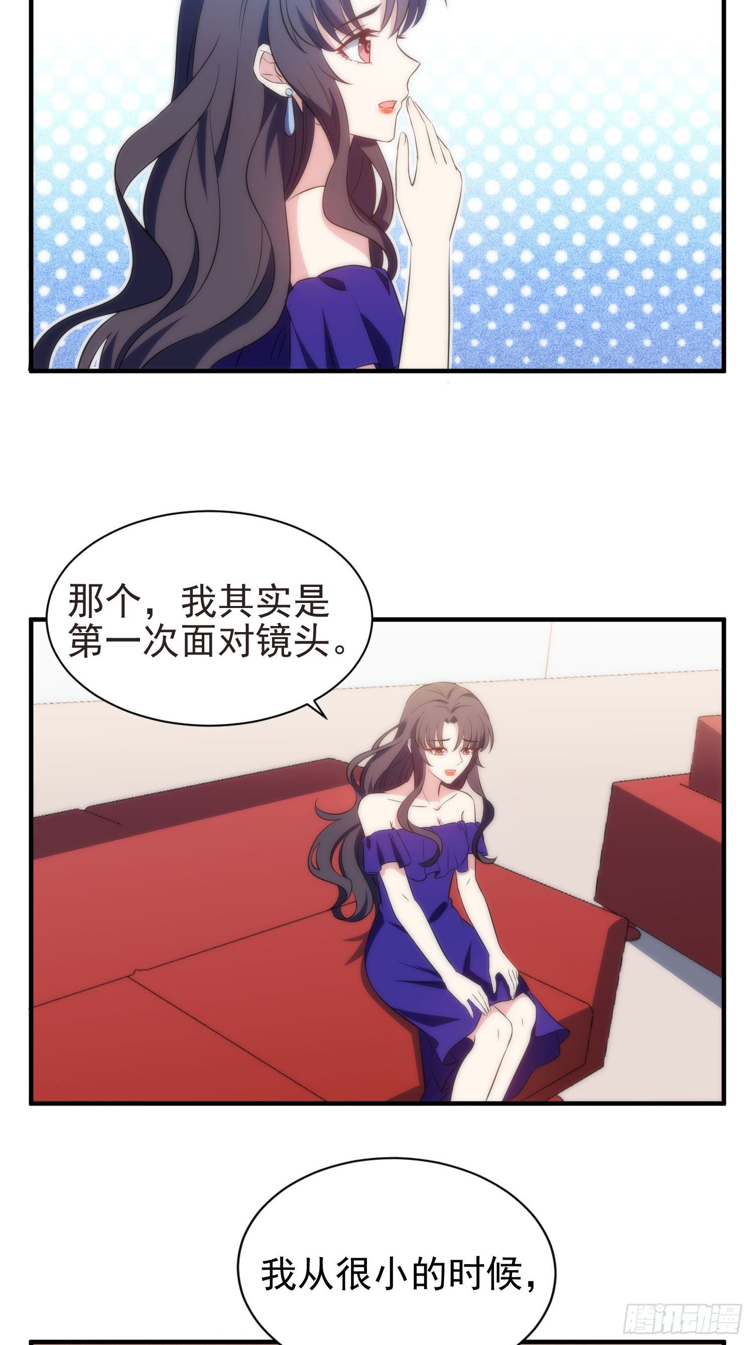39.节目组的偏爱12