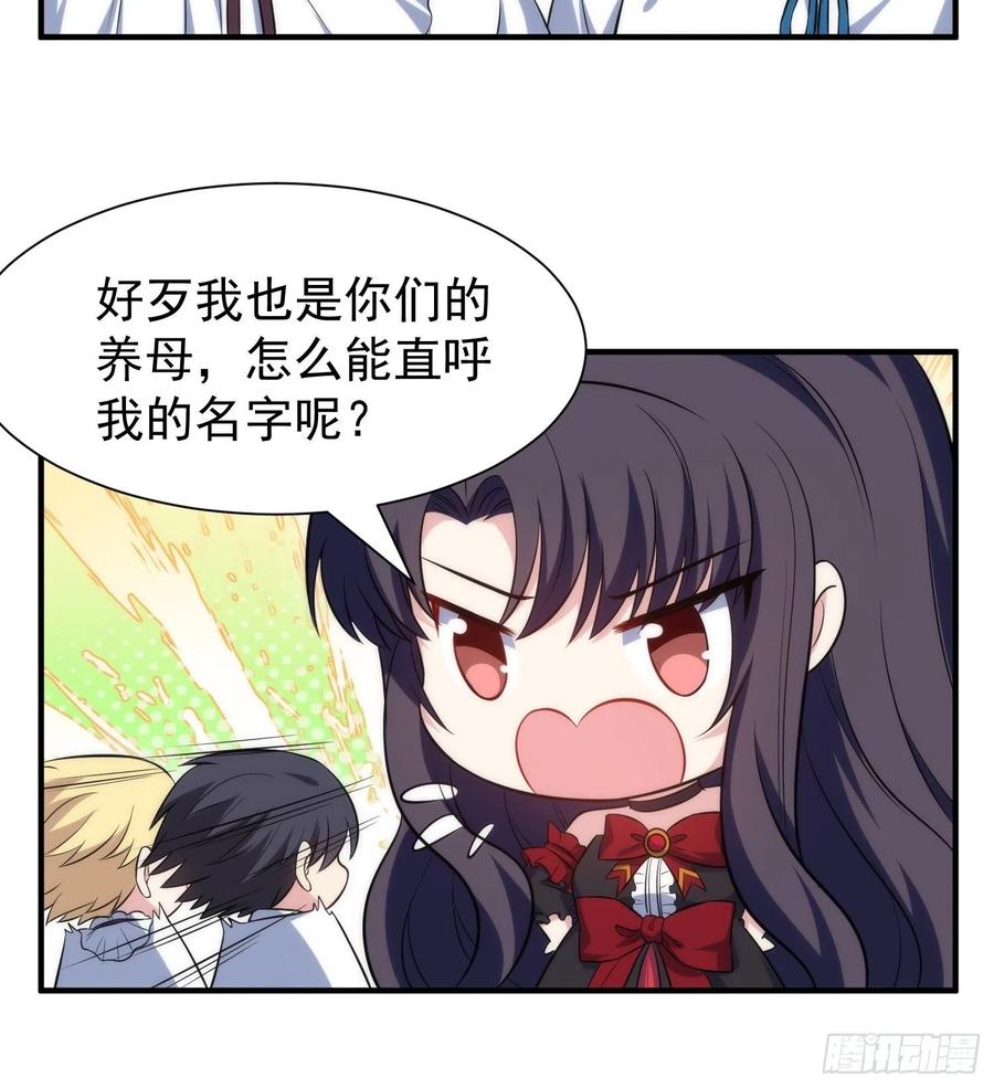 77.没有教养的小孩21