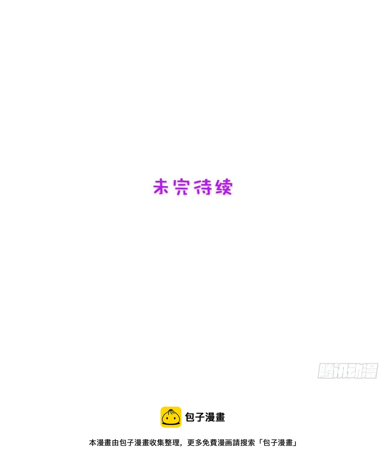 43.同床共枕29