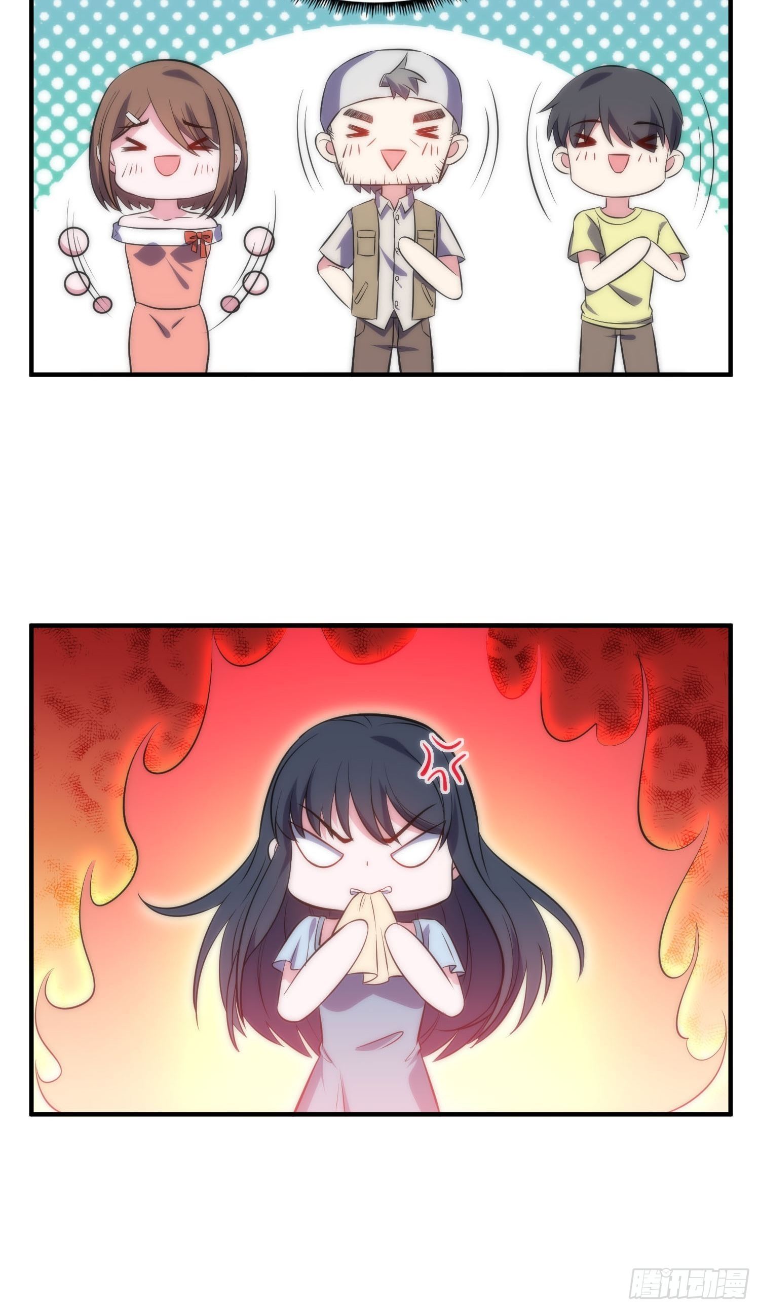 39.节目组的偏爱18