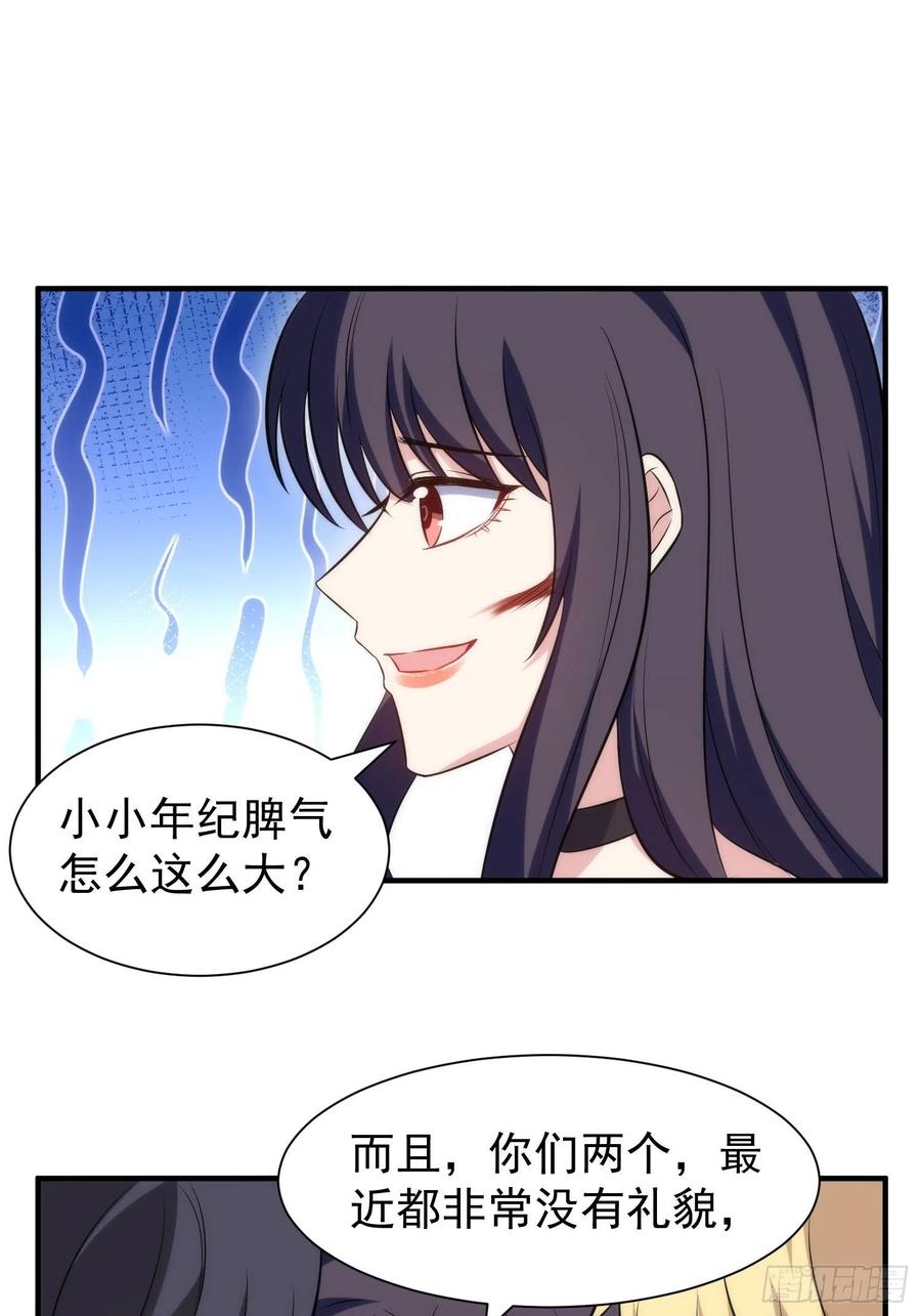 77.没有教养的小孩19