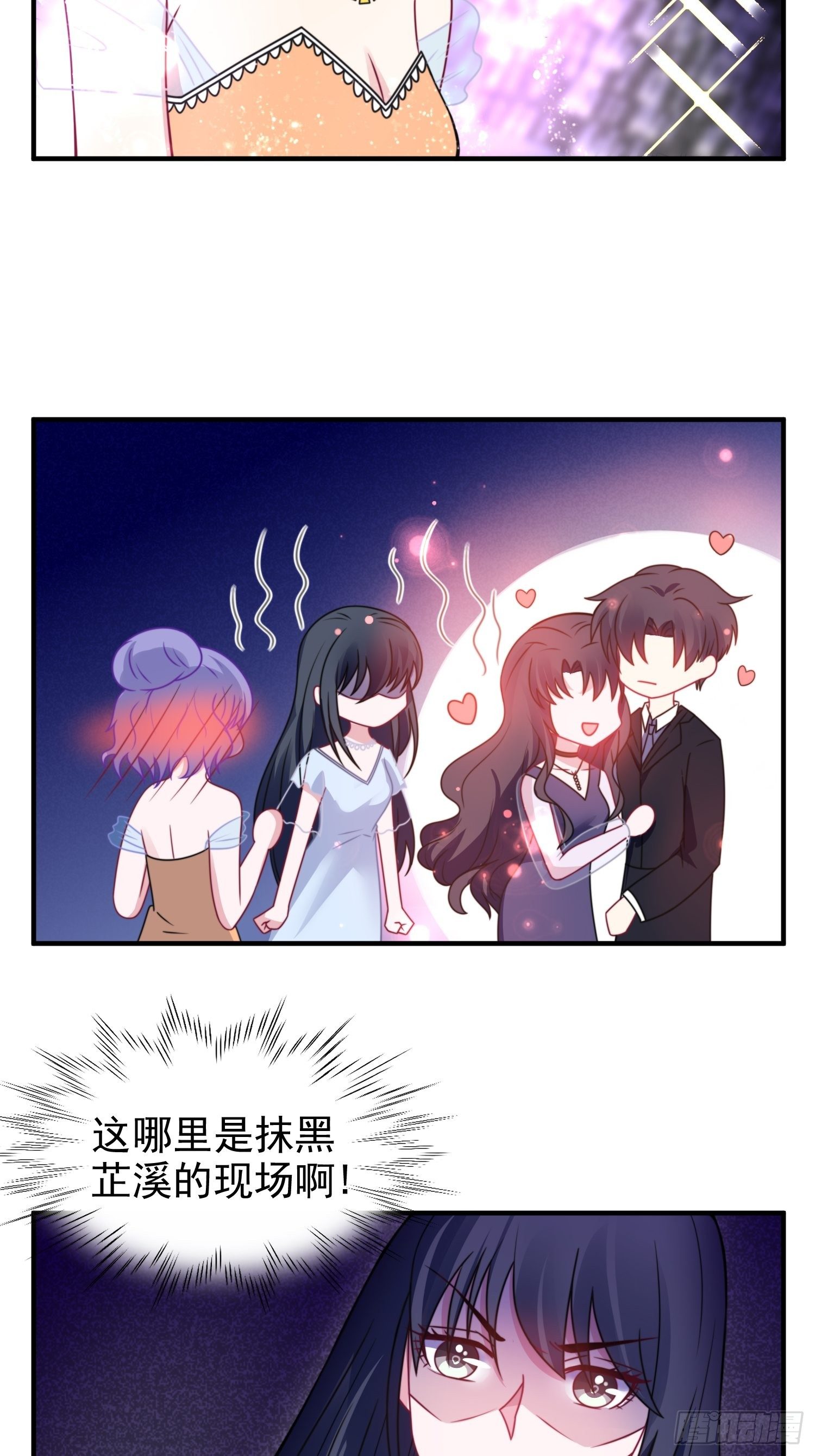 16.和前夫撒狗粮23