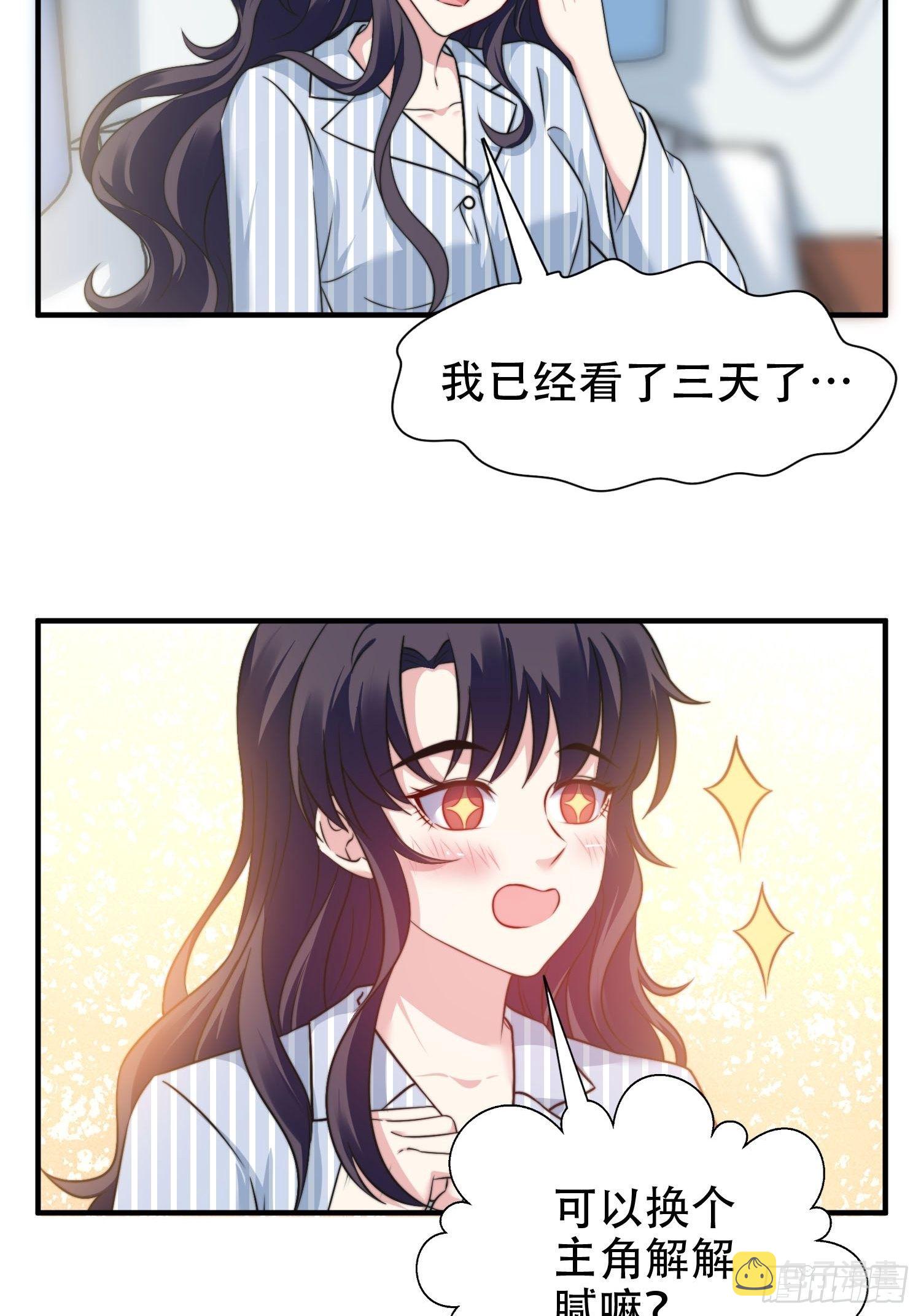 24.感情没有好坏21