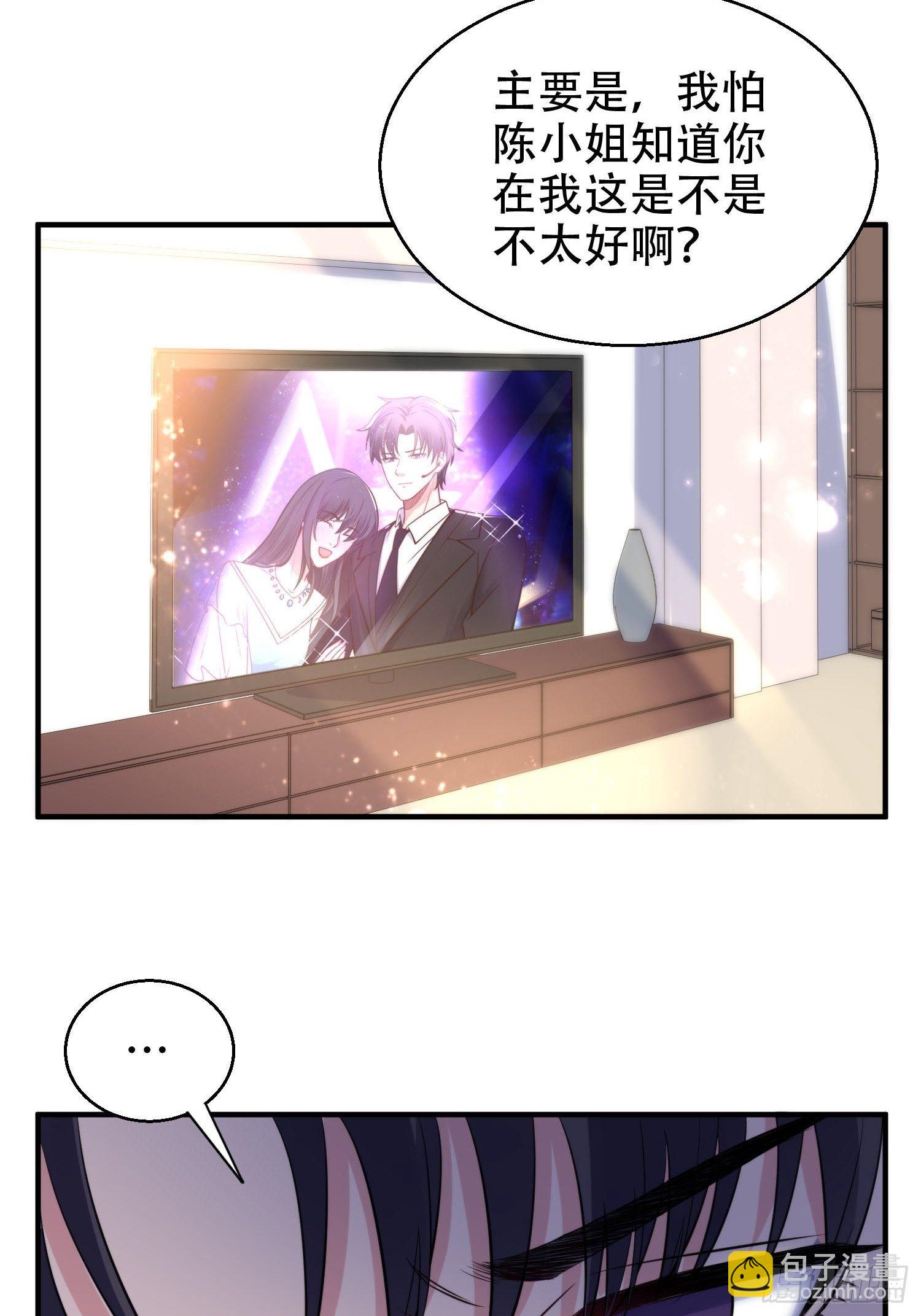 32.三人火葬场19