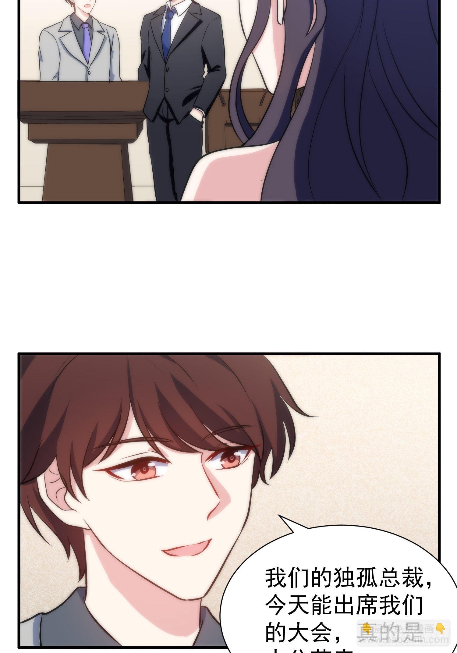 63.袭击11