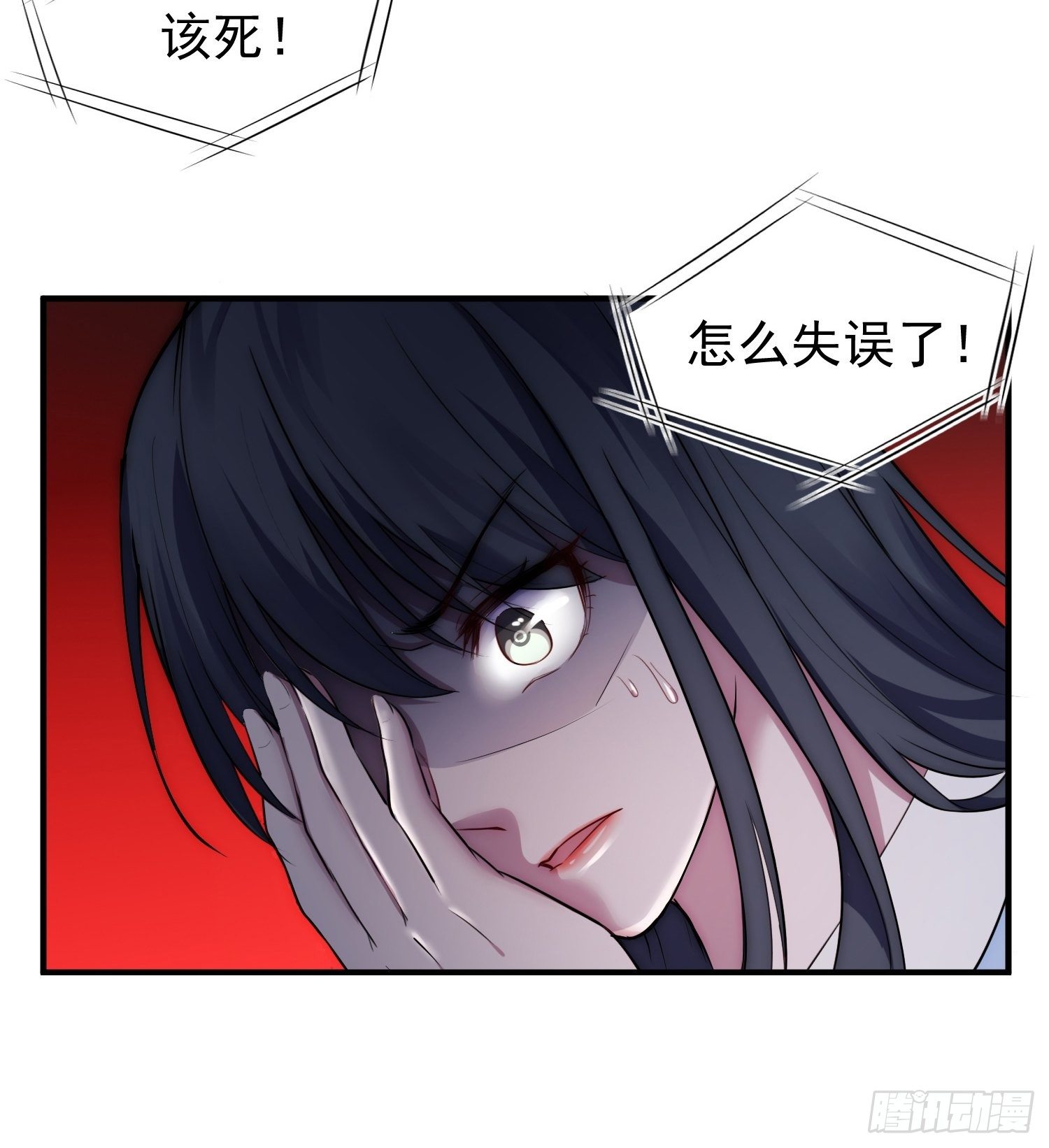 5.假意配合21