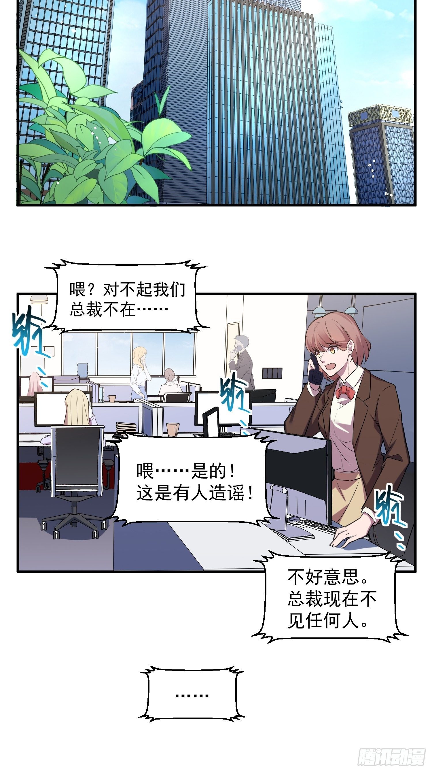 2.霸气宣言28