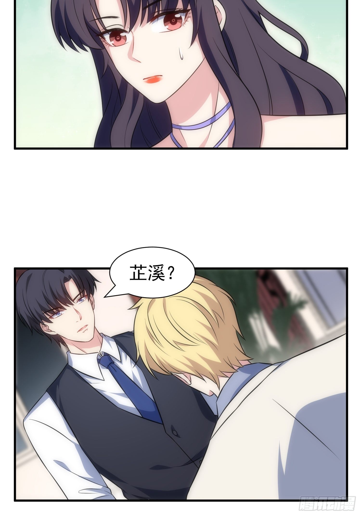 70.你怎么在这？16