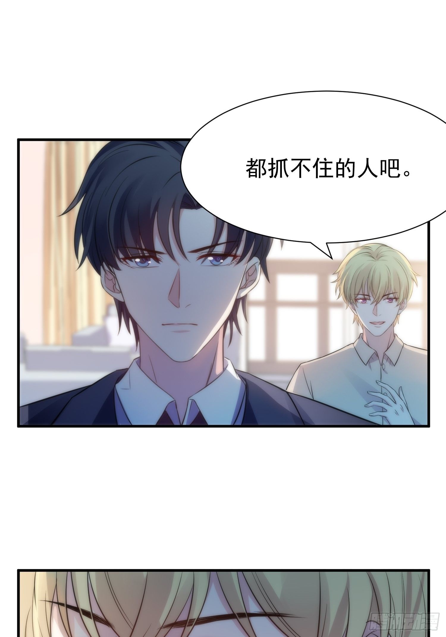 37.短信12